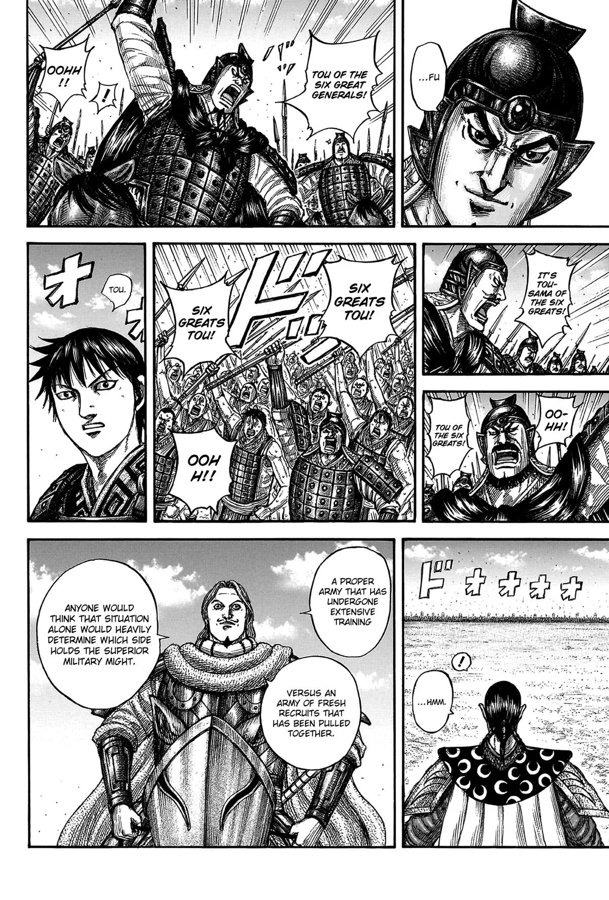 Kingdom Chapter 816 – Page 8