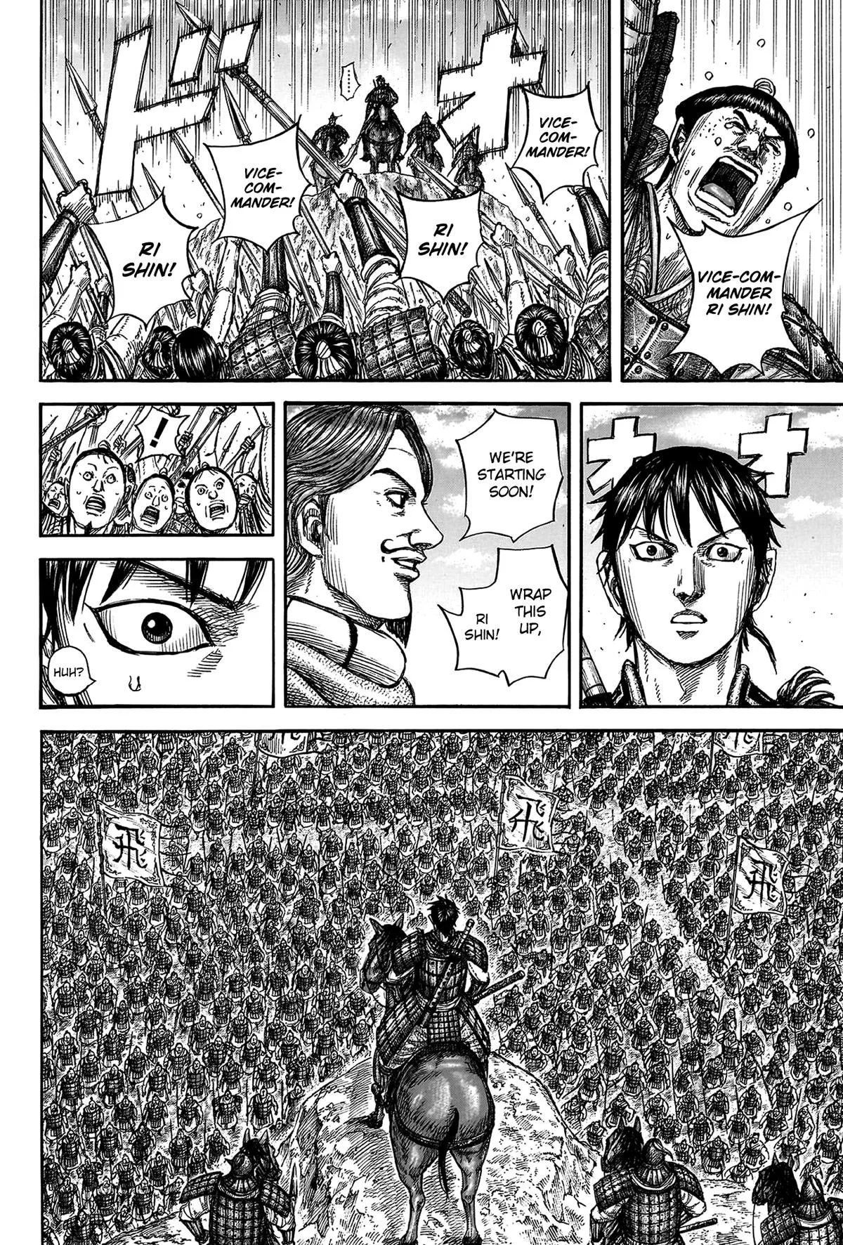 Kingdom Chapter 816 – Page 14