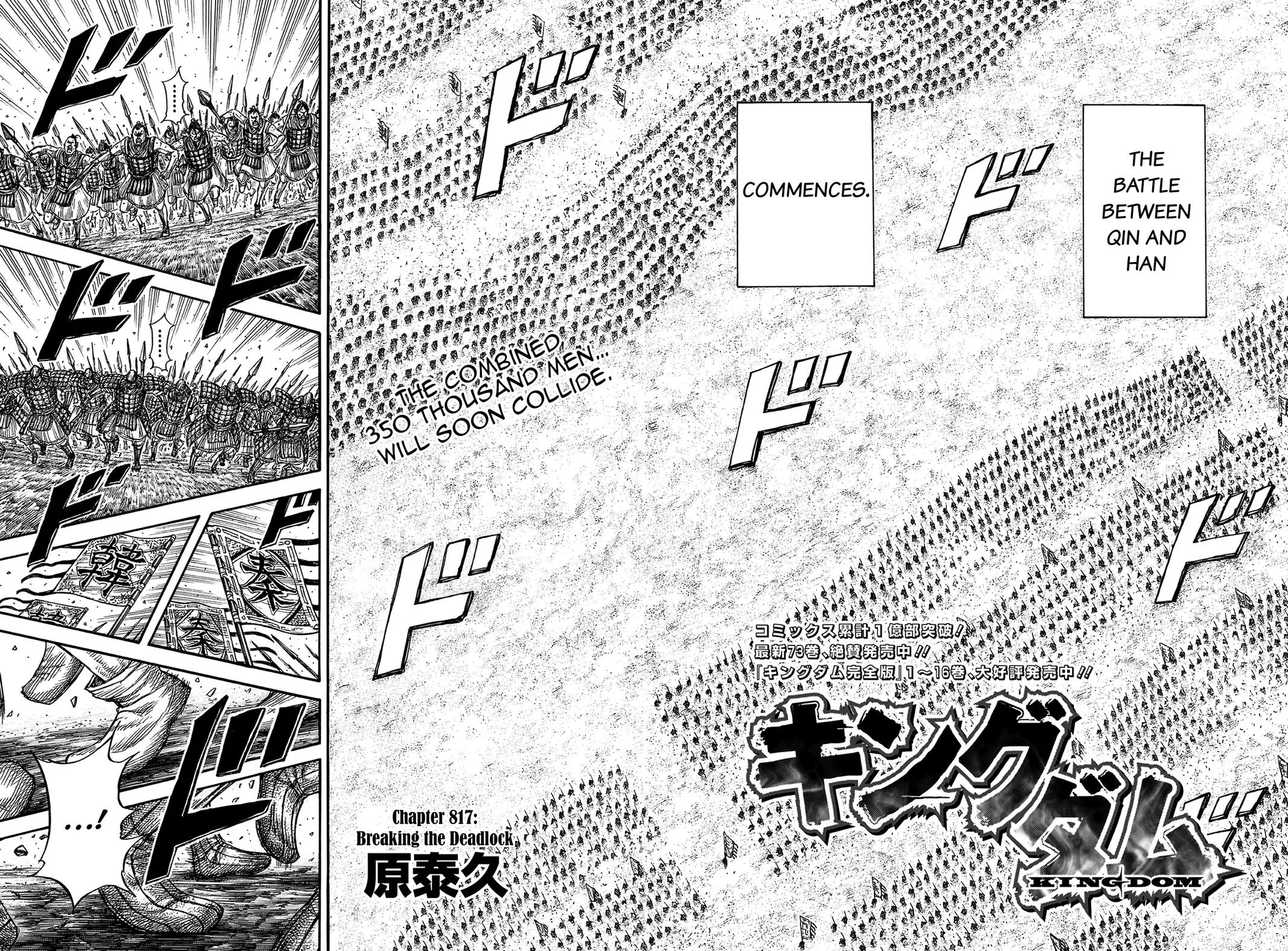 Kingdom Chapter 817 – Page 2