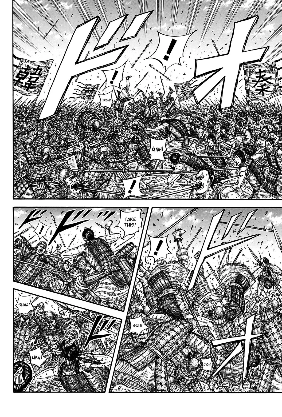 Kingdom Chapter 817 – Page 3