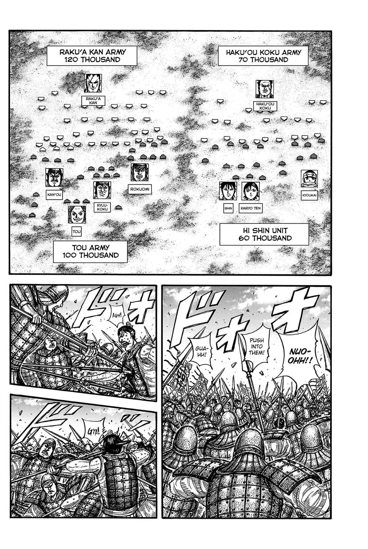 Kingdom Chapter 817 – Page 5