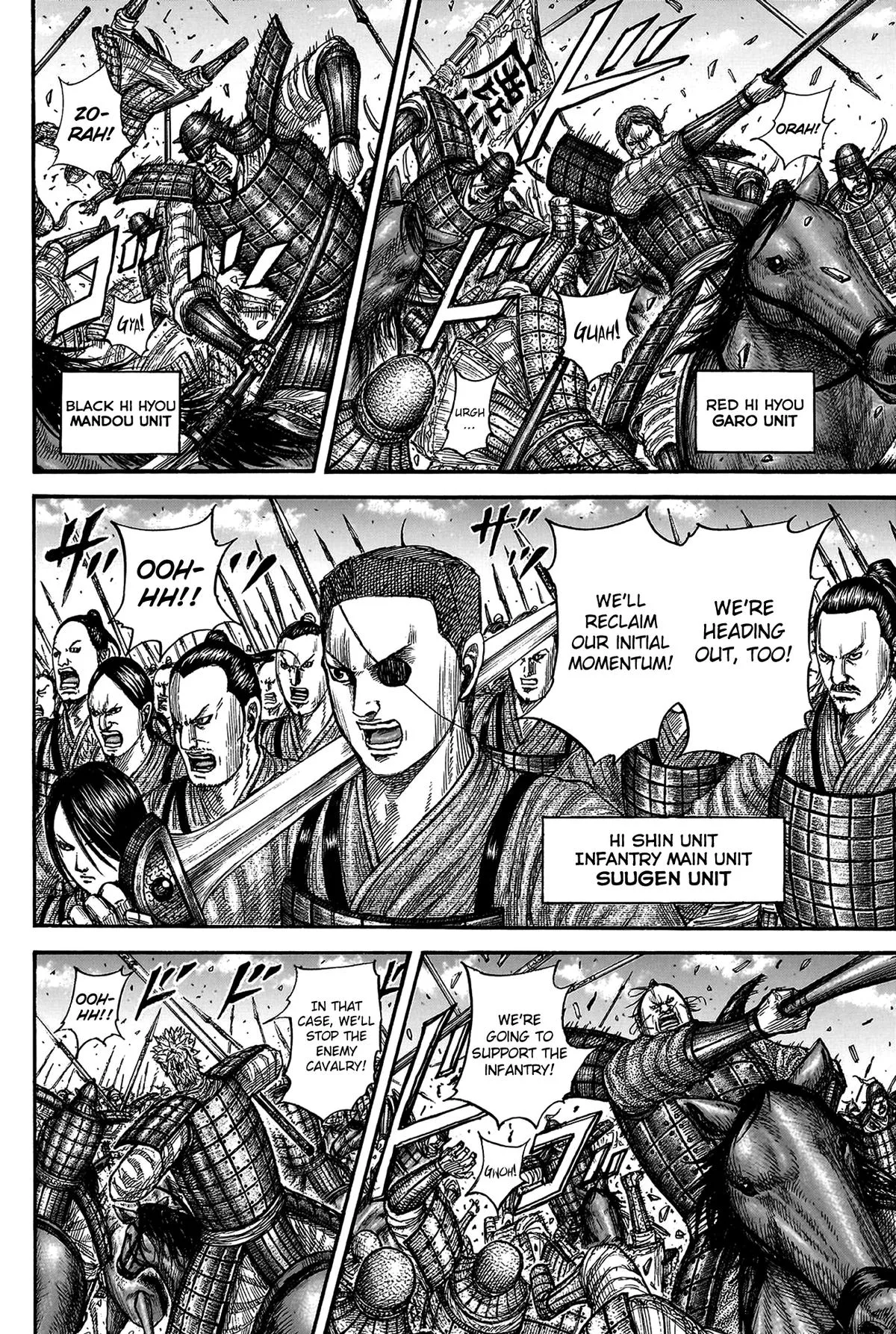 Kingdom Chapter 817 – Page 9