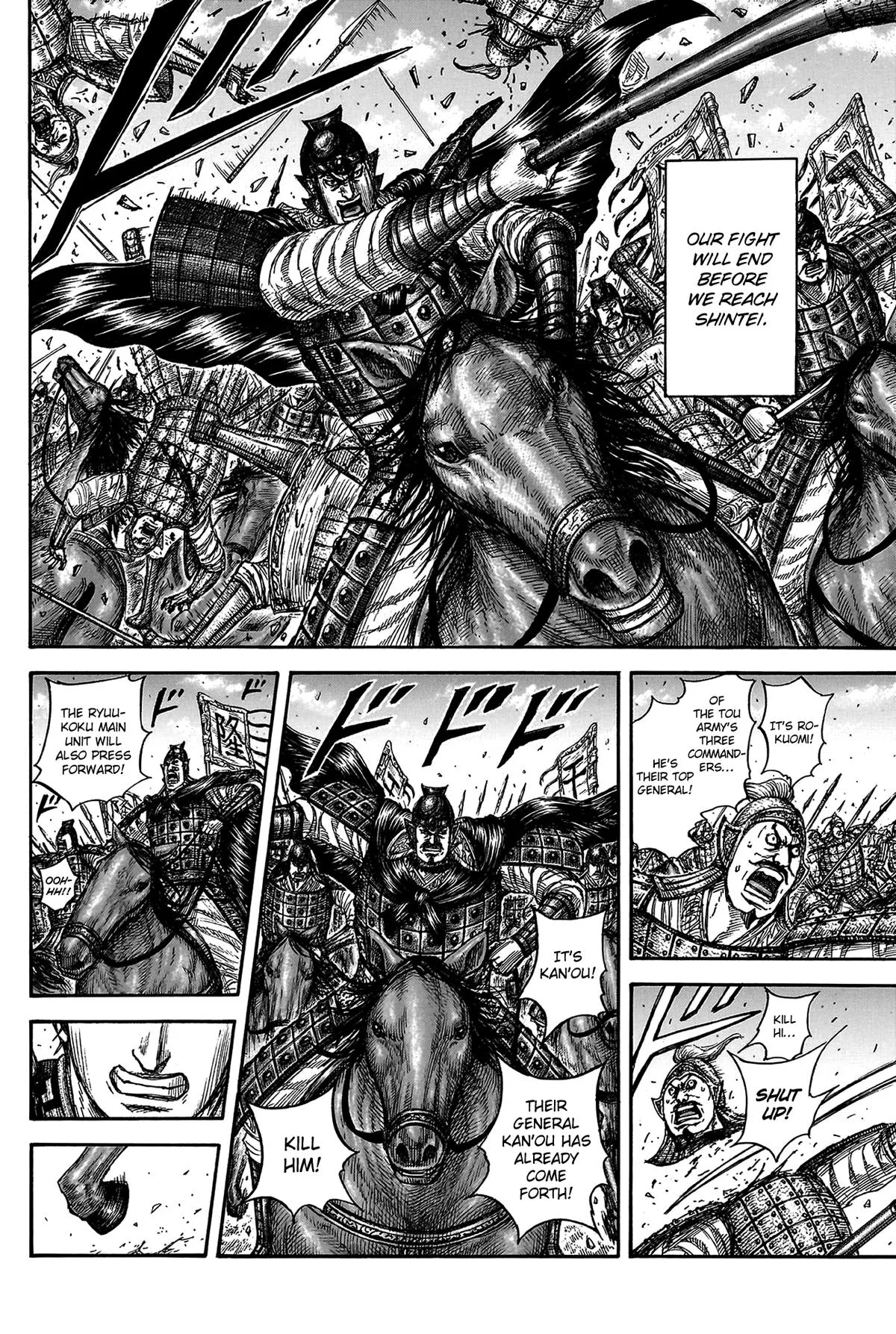 Kingdom Chapter 817 – Page 15