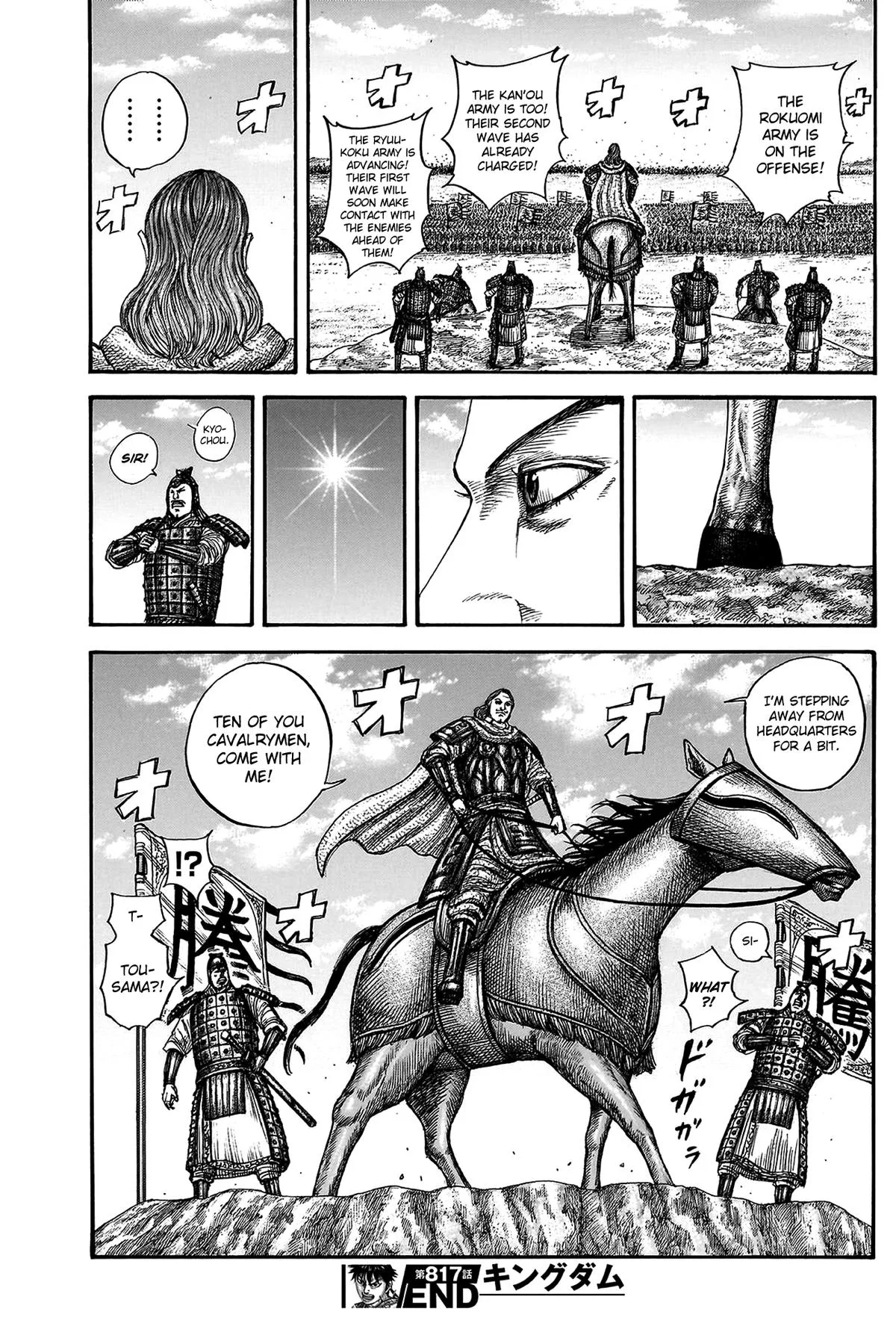 Kingdom Chapter 817 – Page 18