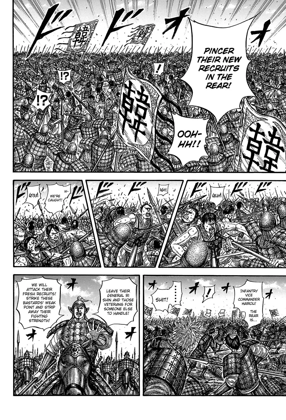 Kingdom Chapter 818 – Page 4