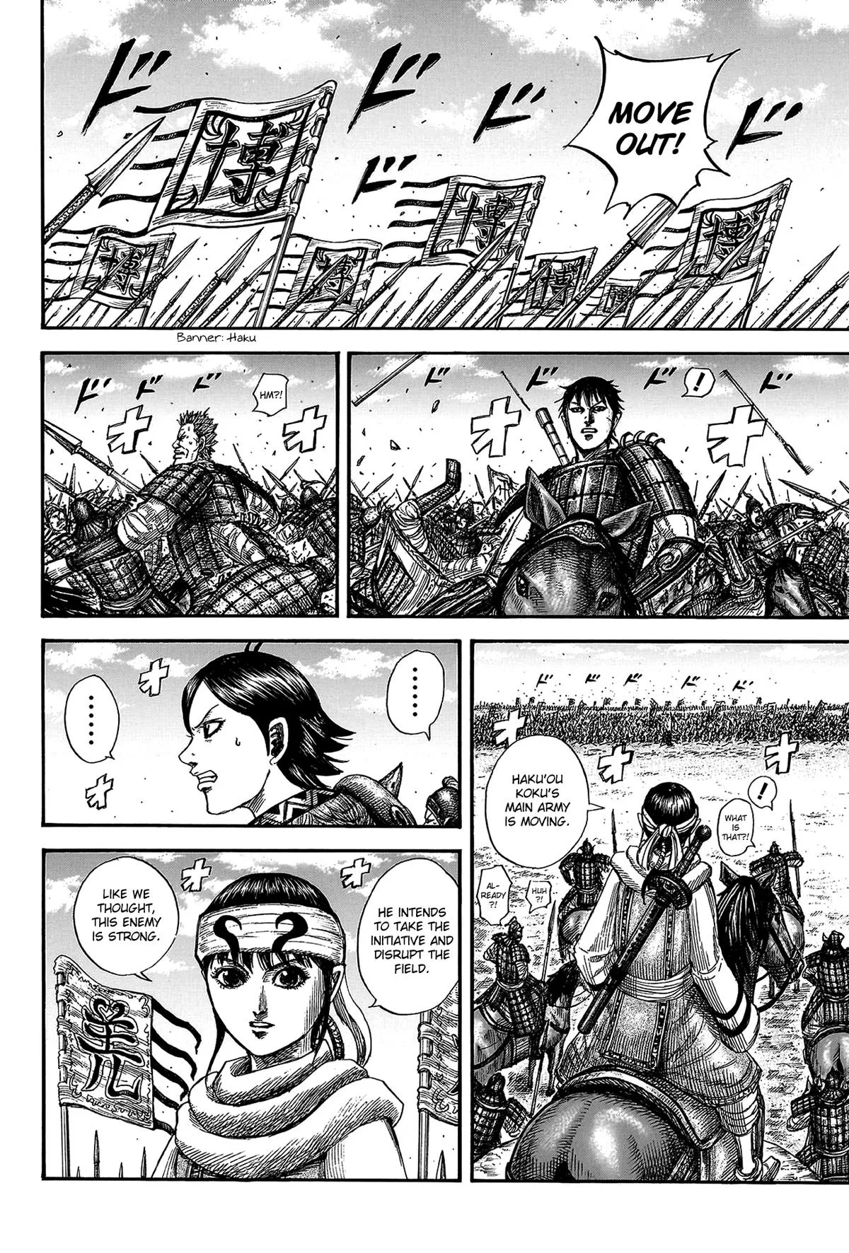Kingdom Chapter 818 – Page 8