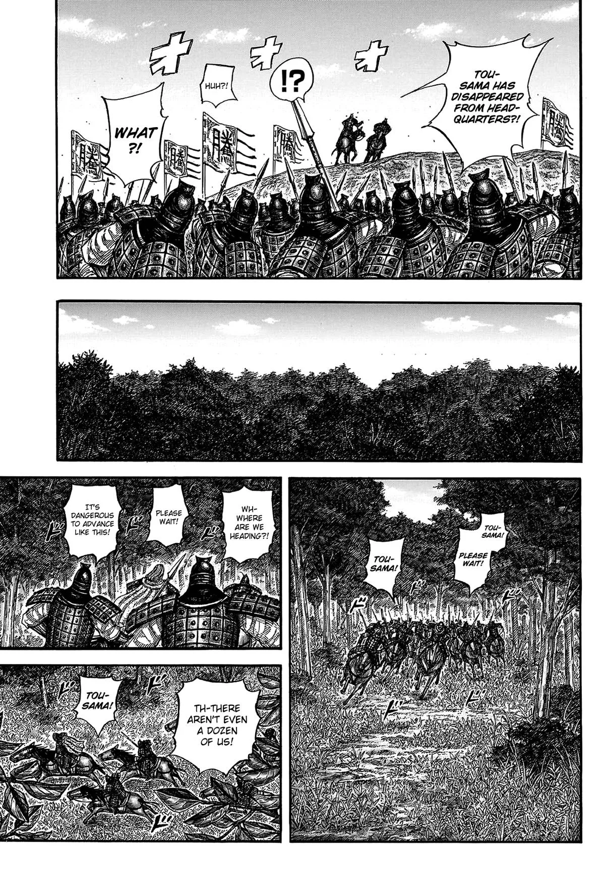 Kingdom Chapter 818 – Page 11