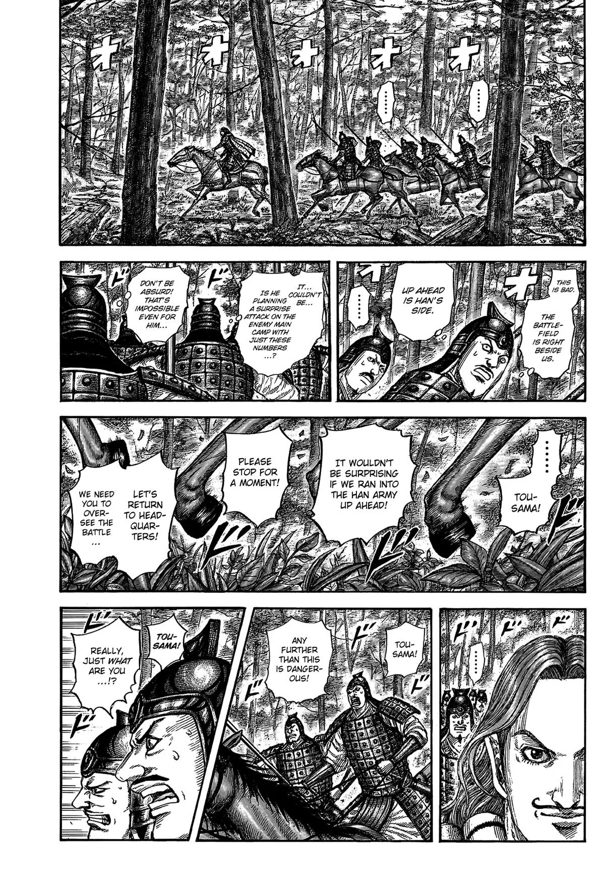 Kingdom Chapter 818 – Page 13