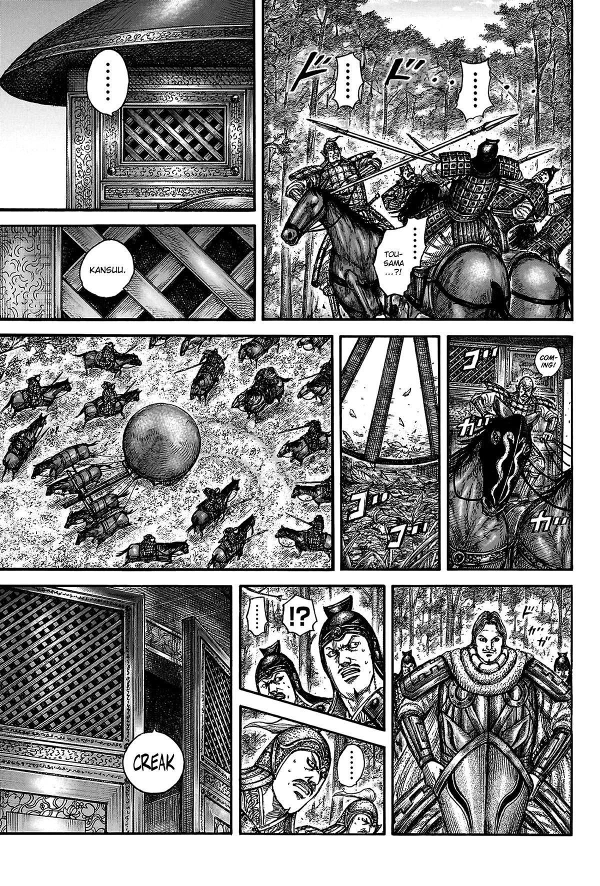 Kingdom Chapter 818 – Page 16