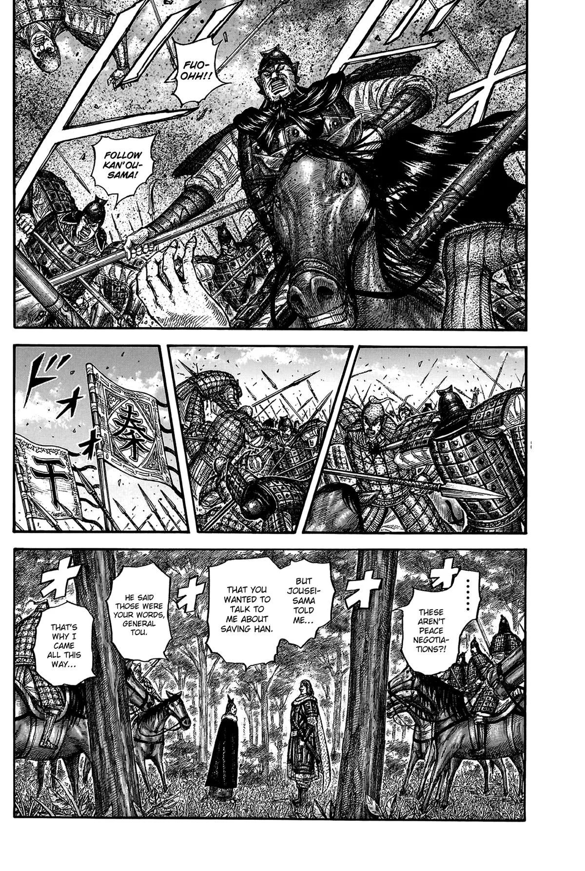Kingdom Chapter 819 – Page 14