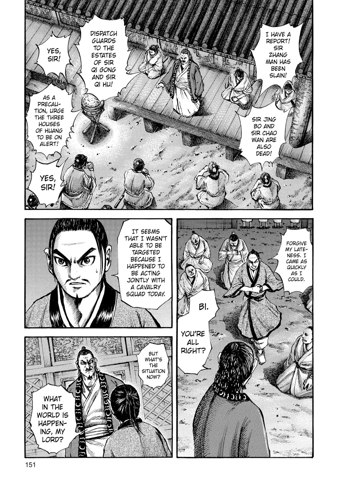 Kingdom Chapter 82 – Page 18