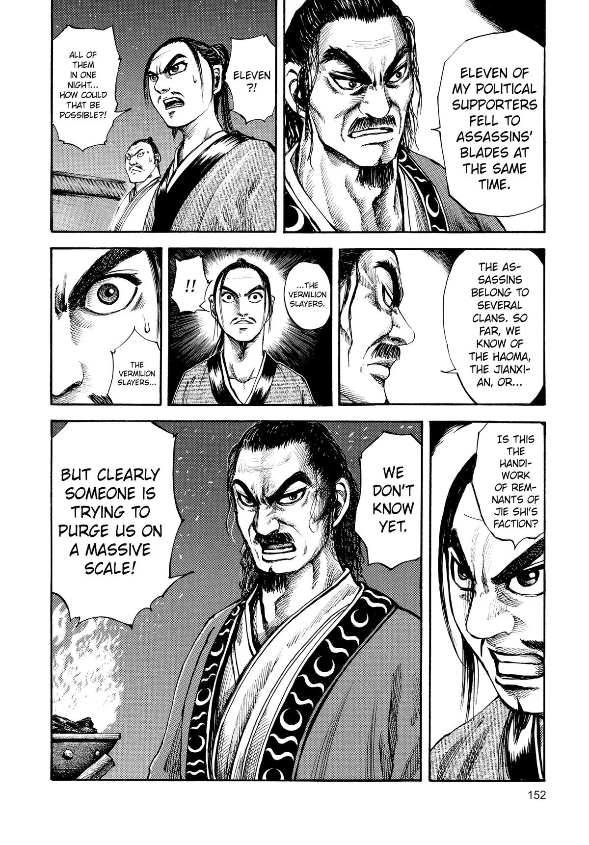Kingdom Chapter 82 – Page 19