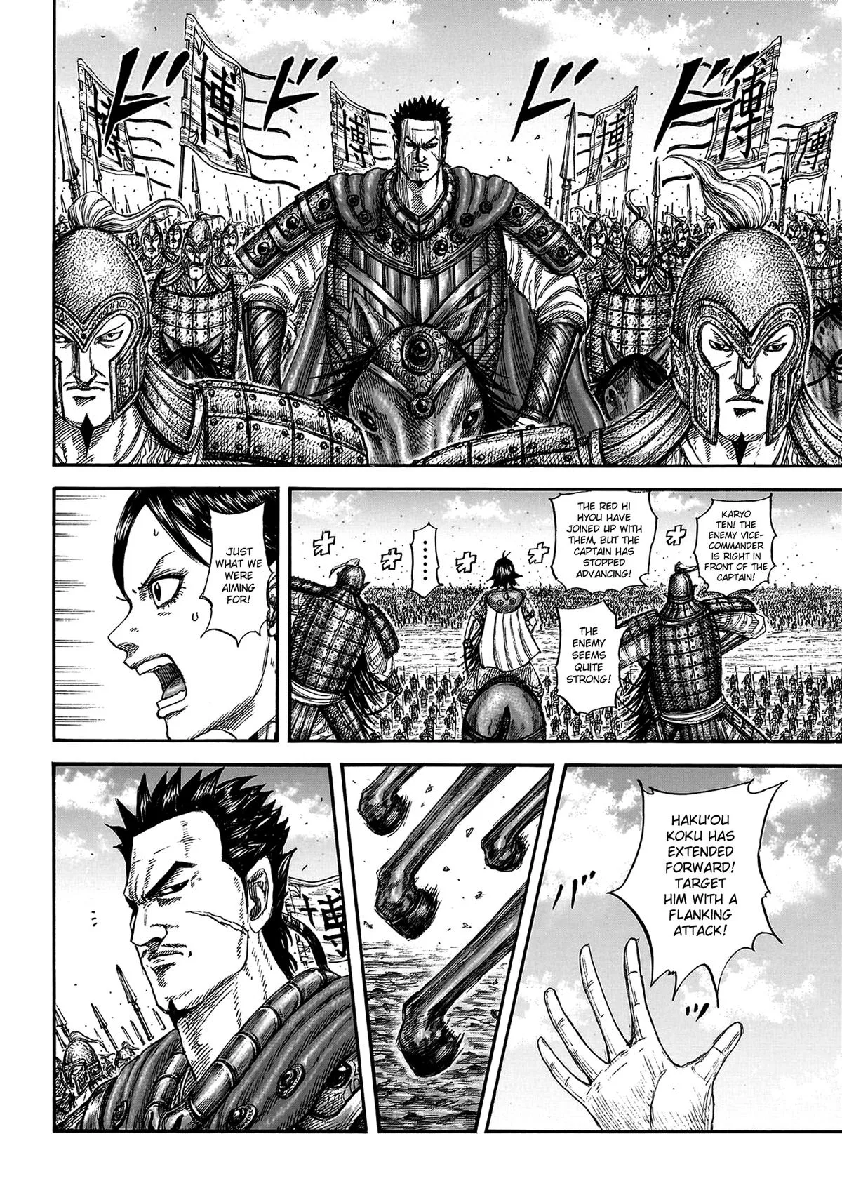 Kingdom Chapter 821 – Page 9