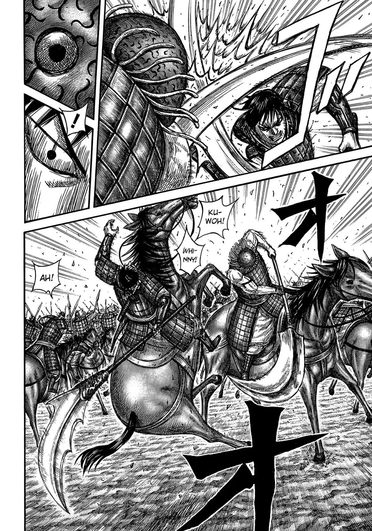 Kingdom Chapter 821 – Page 15