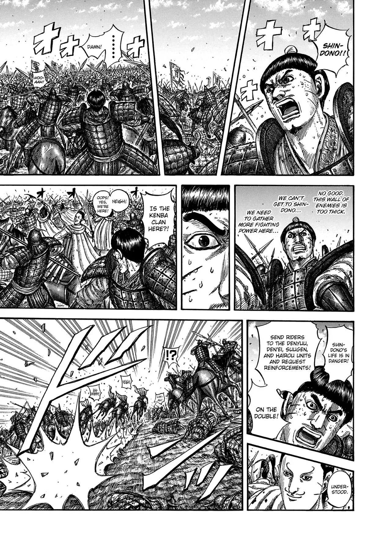 Kingdom Chapter 822 – Page 7
