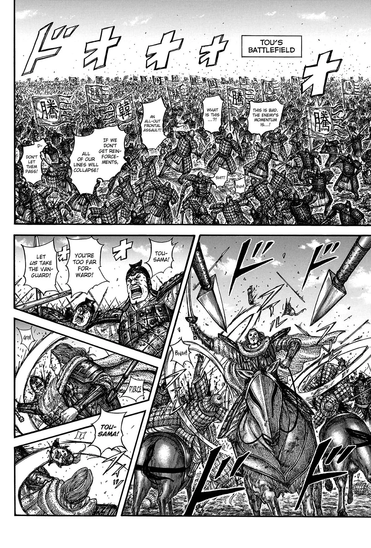 Kingdom Chapter 822 – Page 10