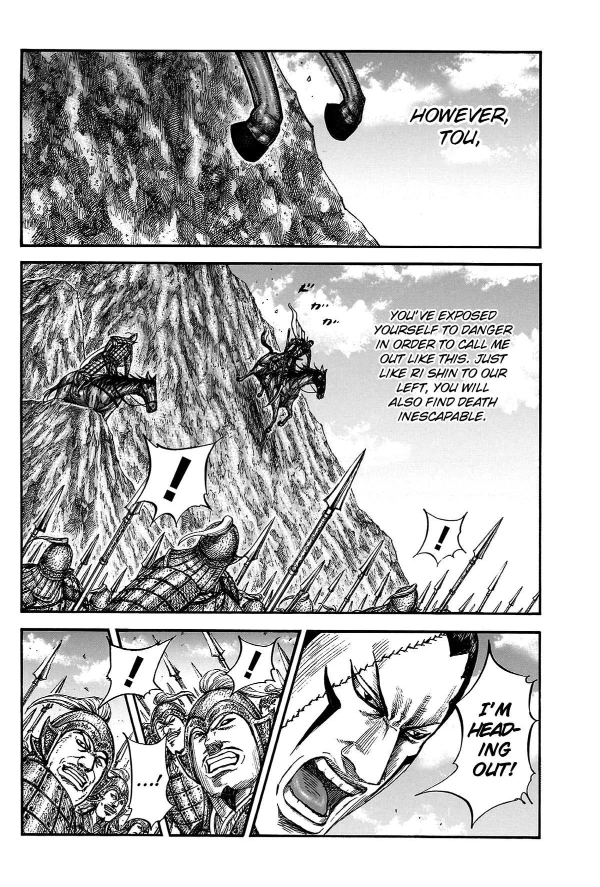 Kingdom Chapter 822 – Page 12