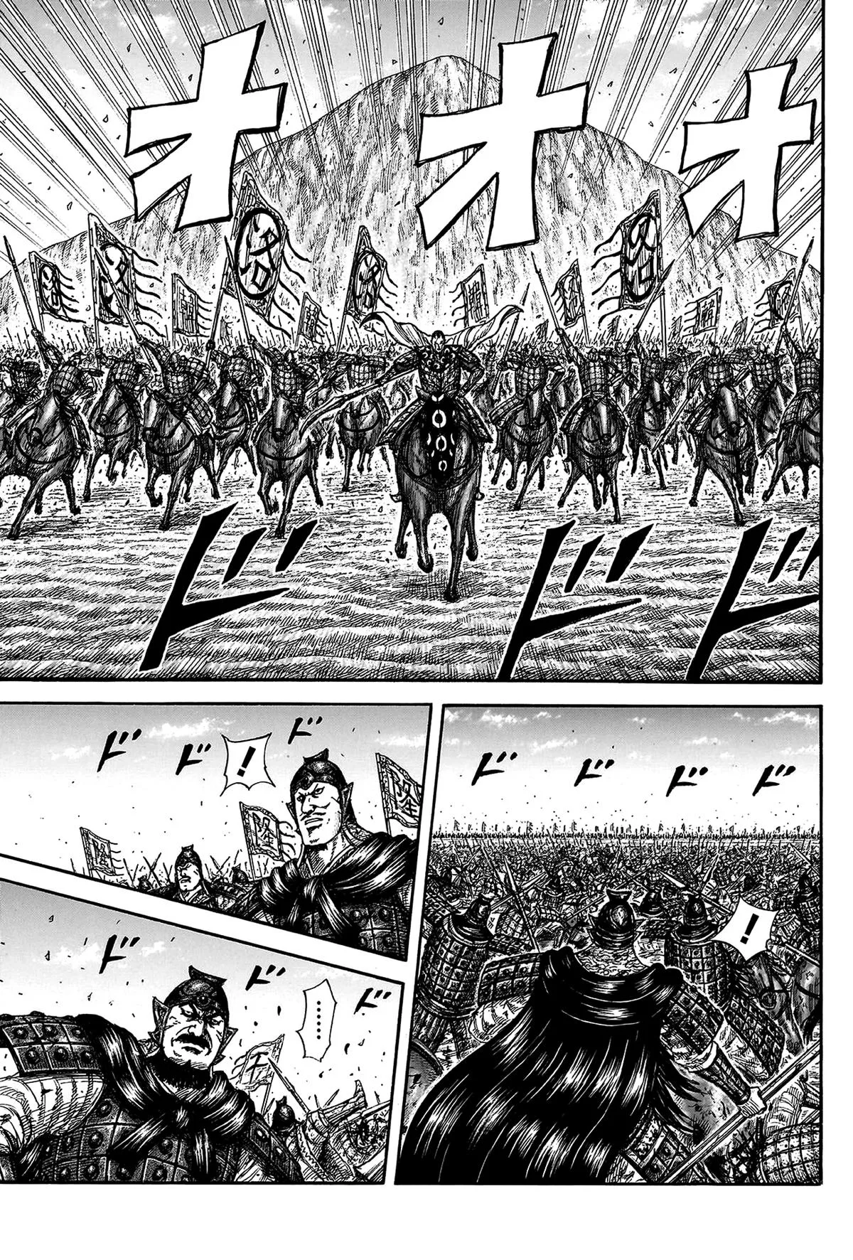 Kingdom Chapter 822 – Page 13