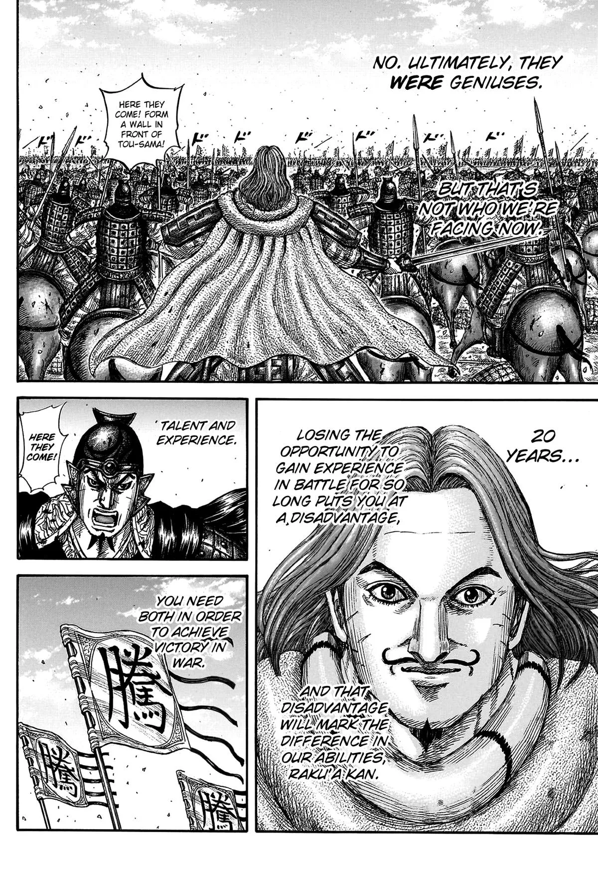 Kingdom Chapter 822 – Page 18