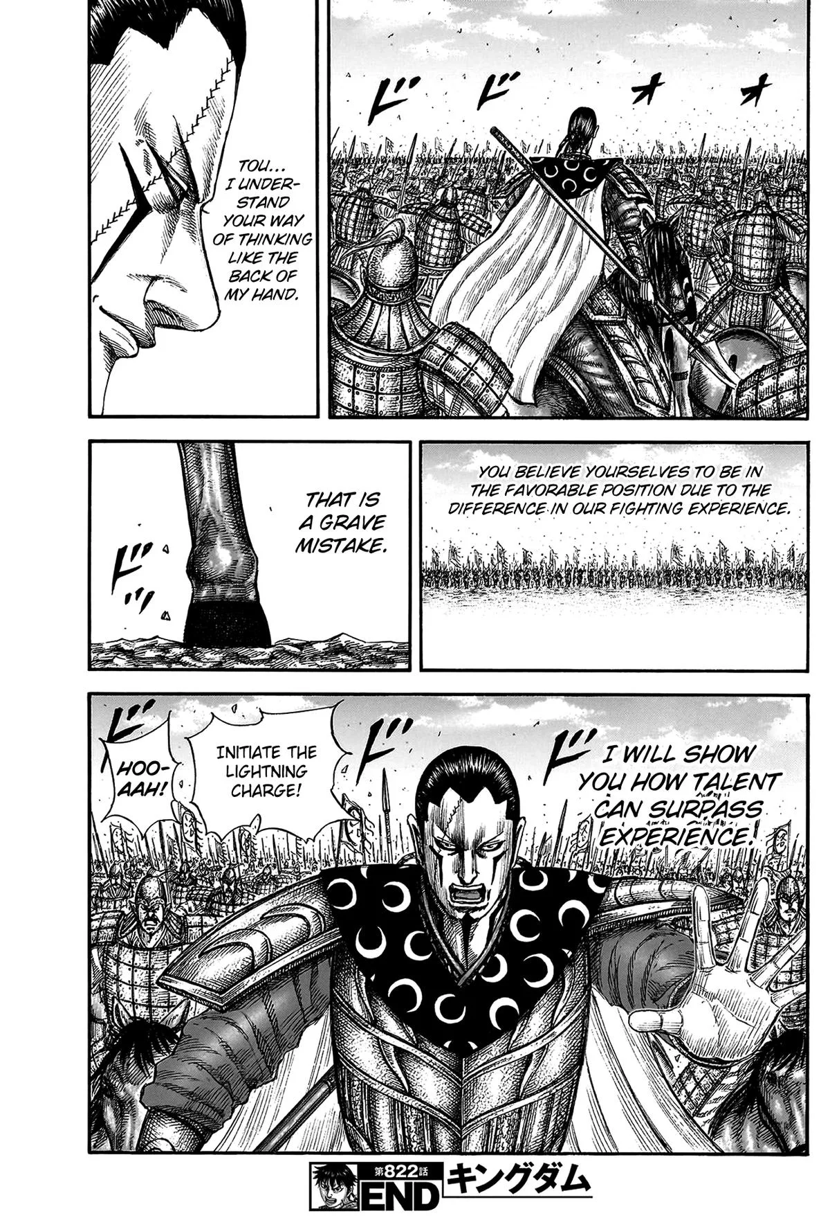 Kingdom Chapter 822 – Page 19