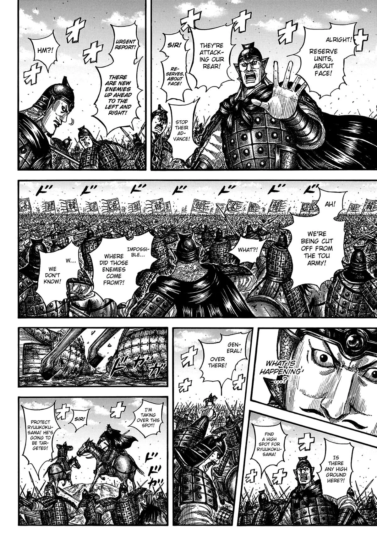 Kingdom Chapter 823 – Page 6