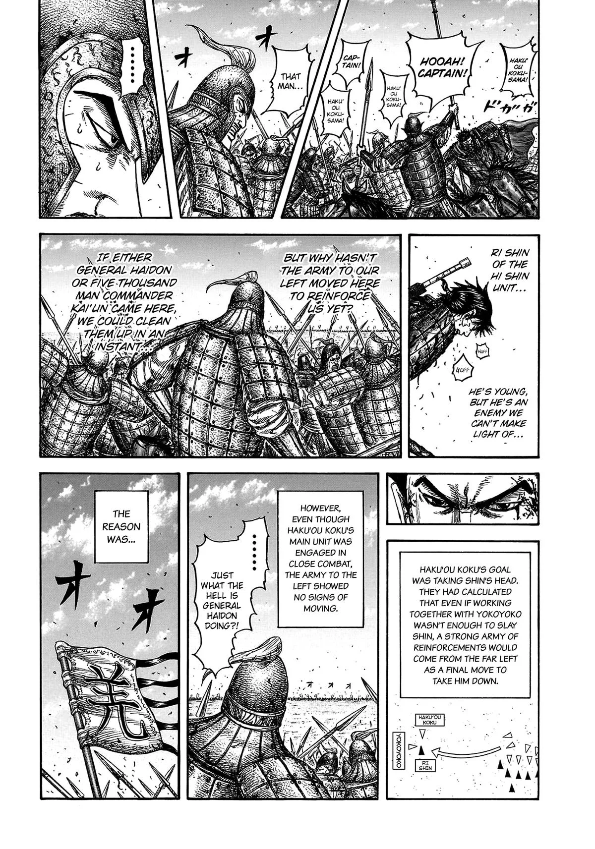 Kingdom Chapter 825 – Page 5
