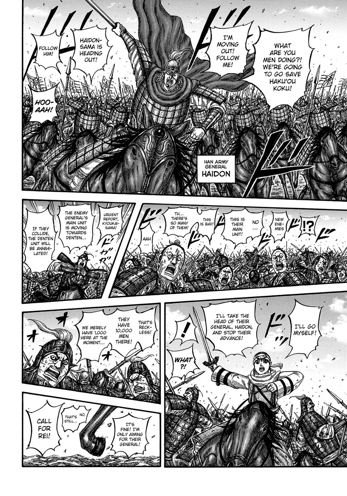 Kingdom Chapter 825 – Page 7