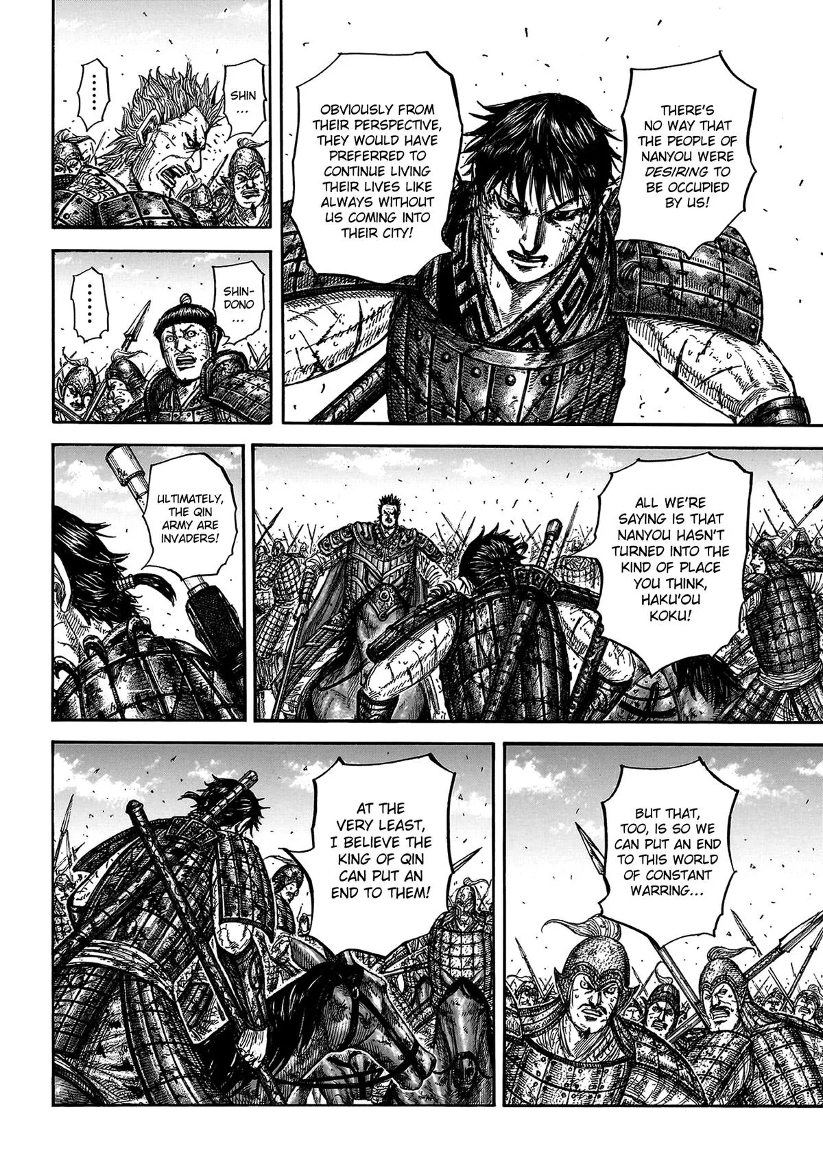 Kingdom Chapter 825 – Page 17