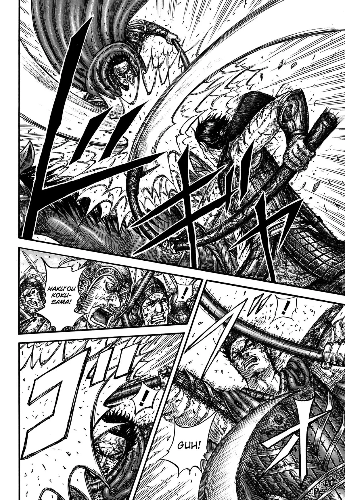 Kingdom Chapter 826 – Page 2