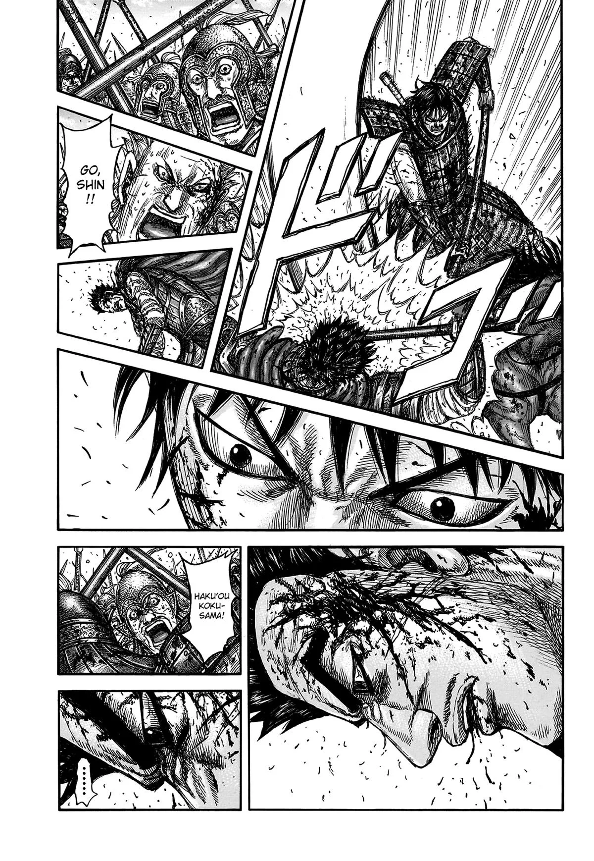 Kingdom Chapter 826 – Page 3