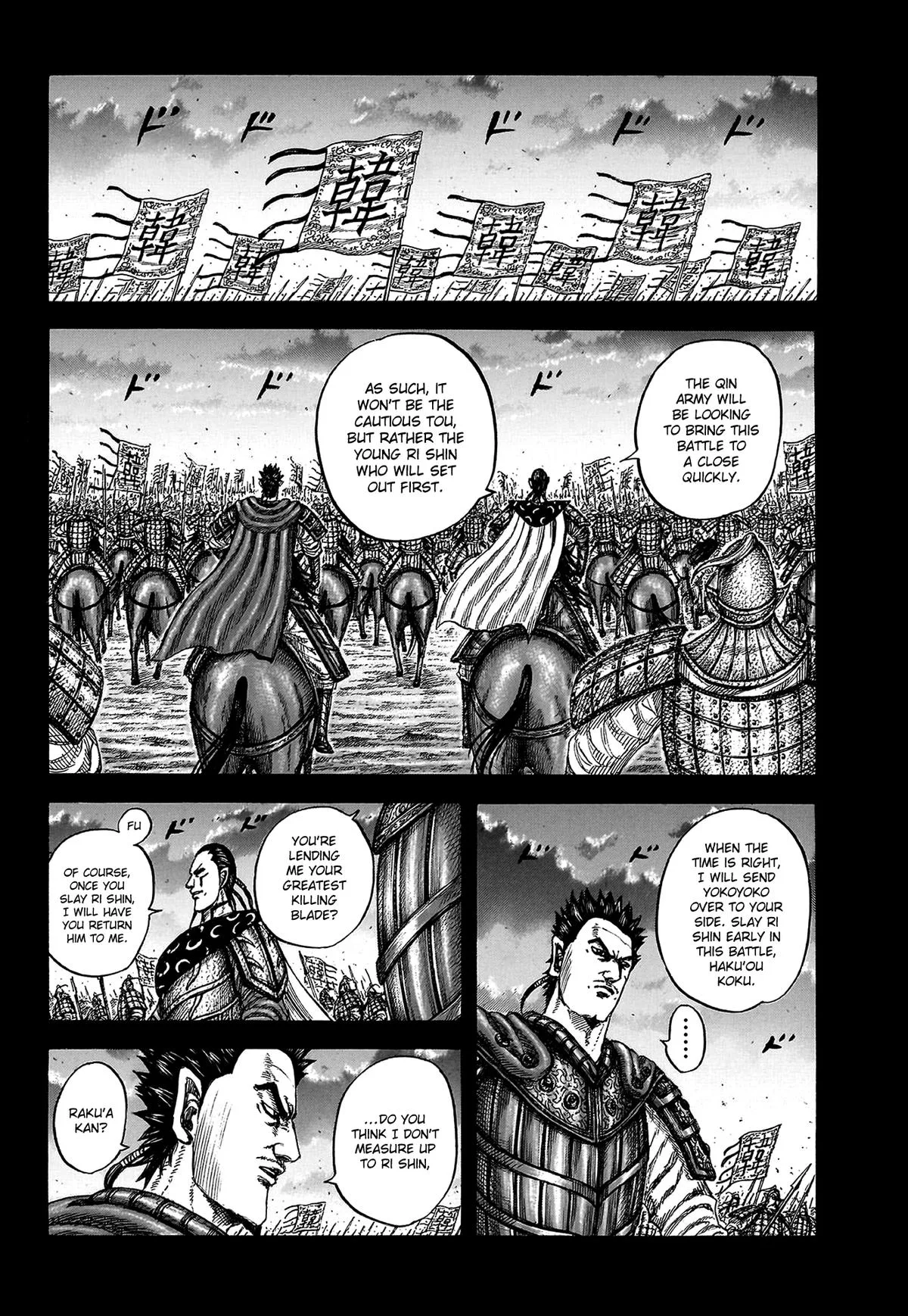 Kingdom Chapter 826 – Page 4