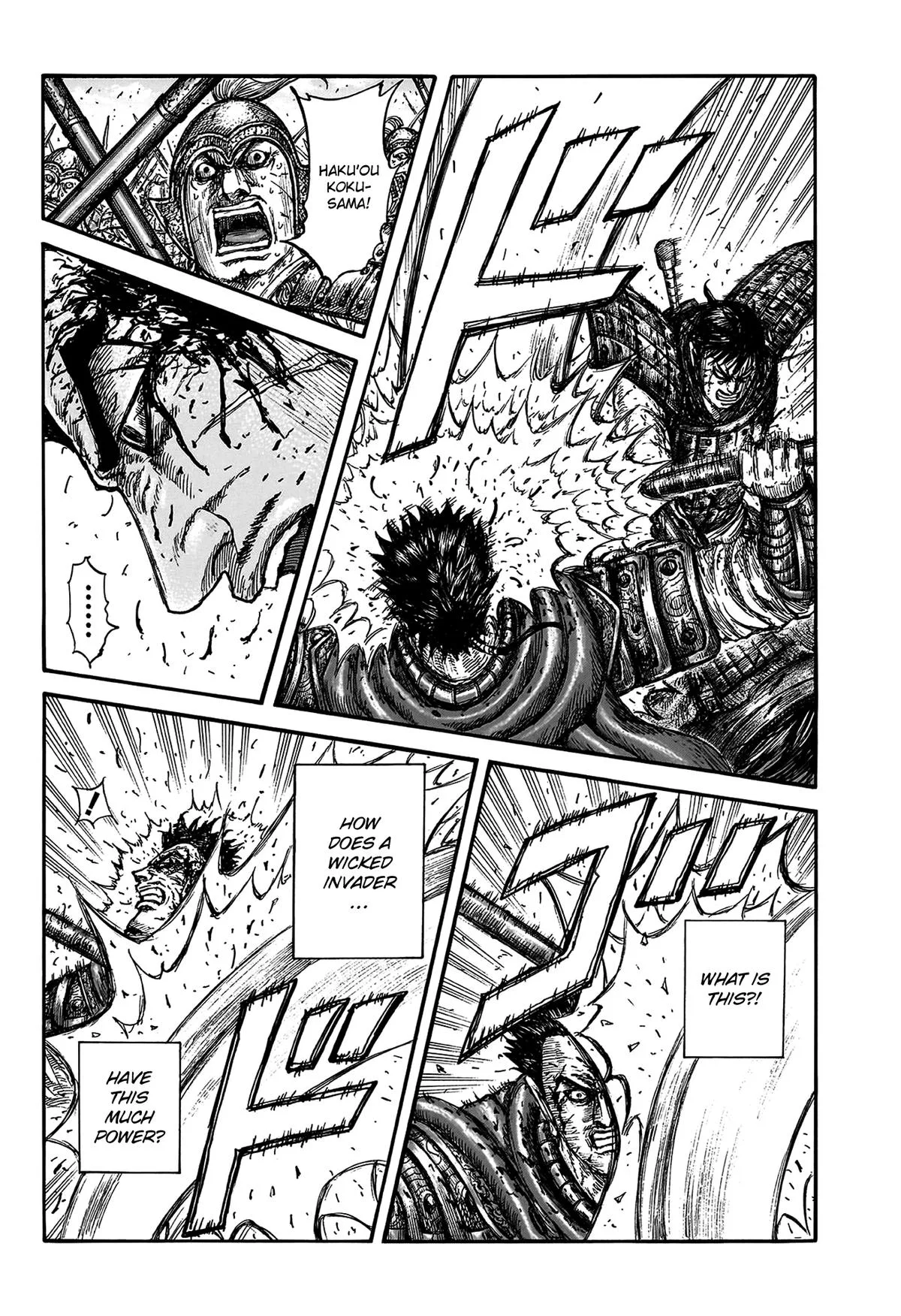 Kingdom Chapter 826 – Page 8