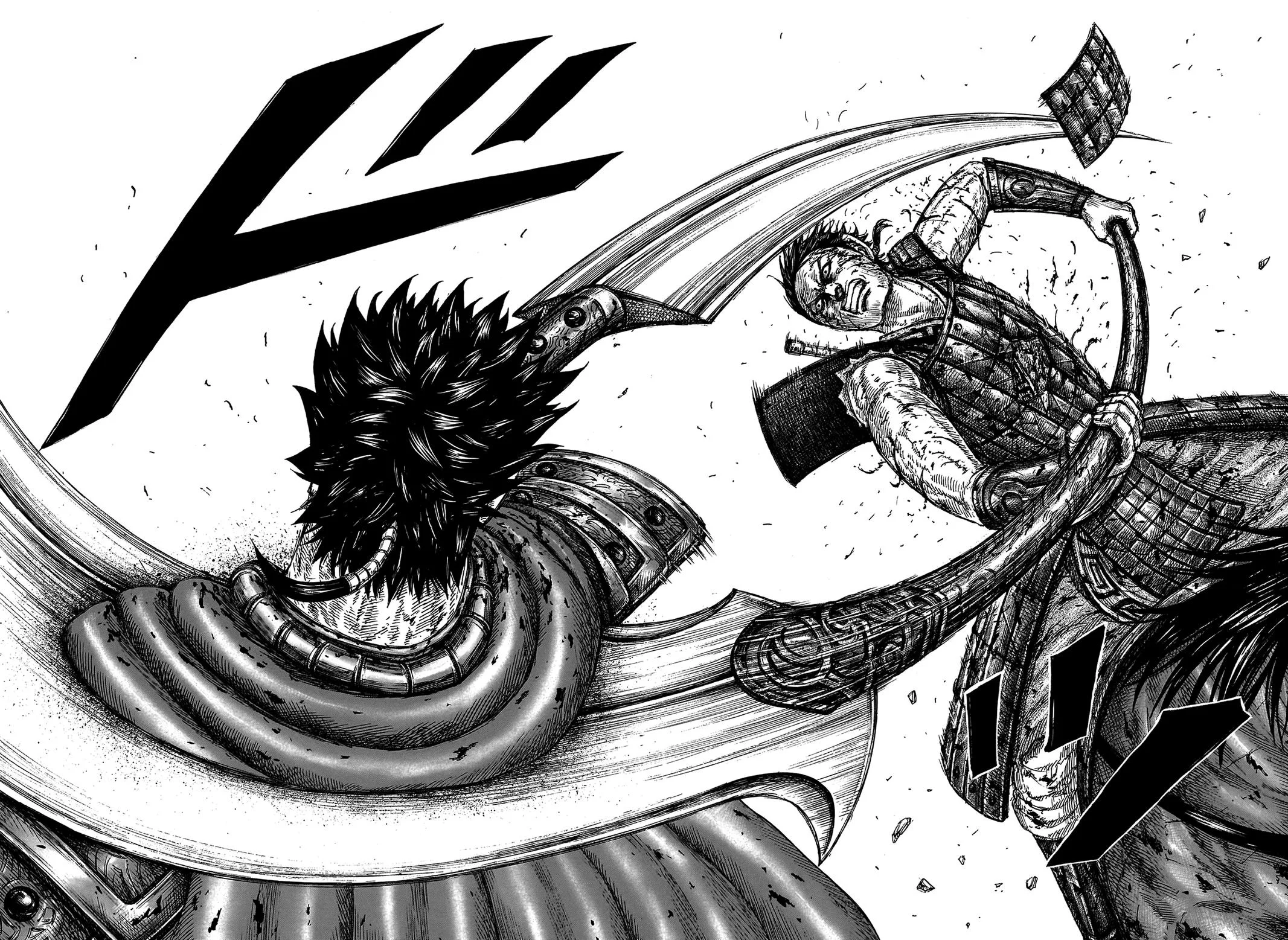Kingdom Chapter 826 – Page 12