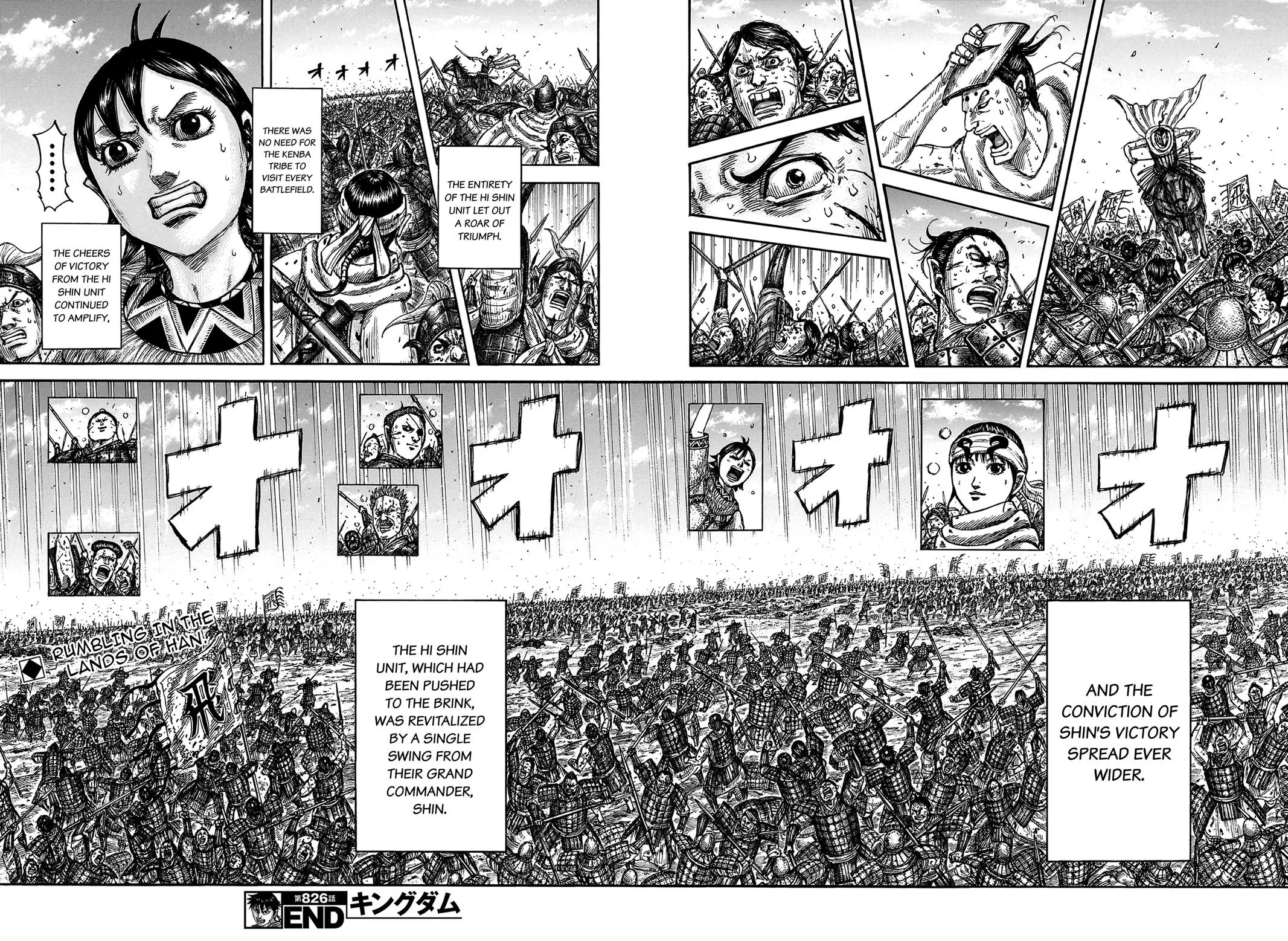 Kingdom Chapter 826 – Page 17