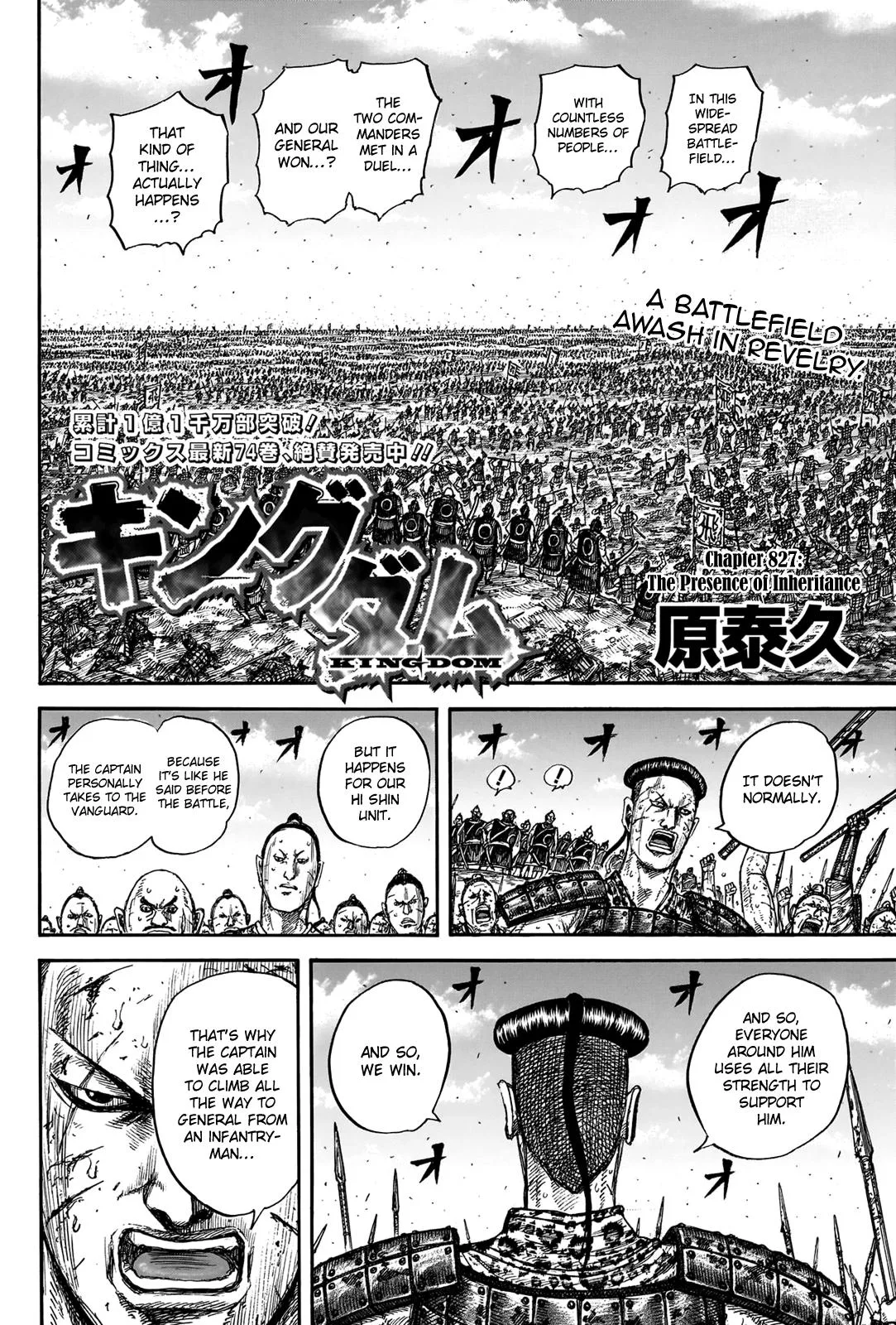 Kingdom Chapter 827 – Page 3