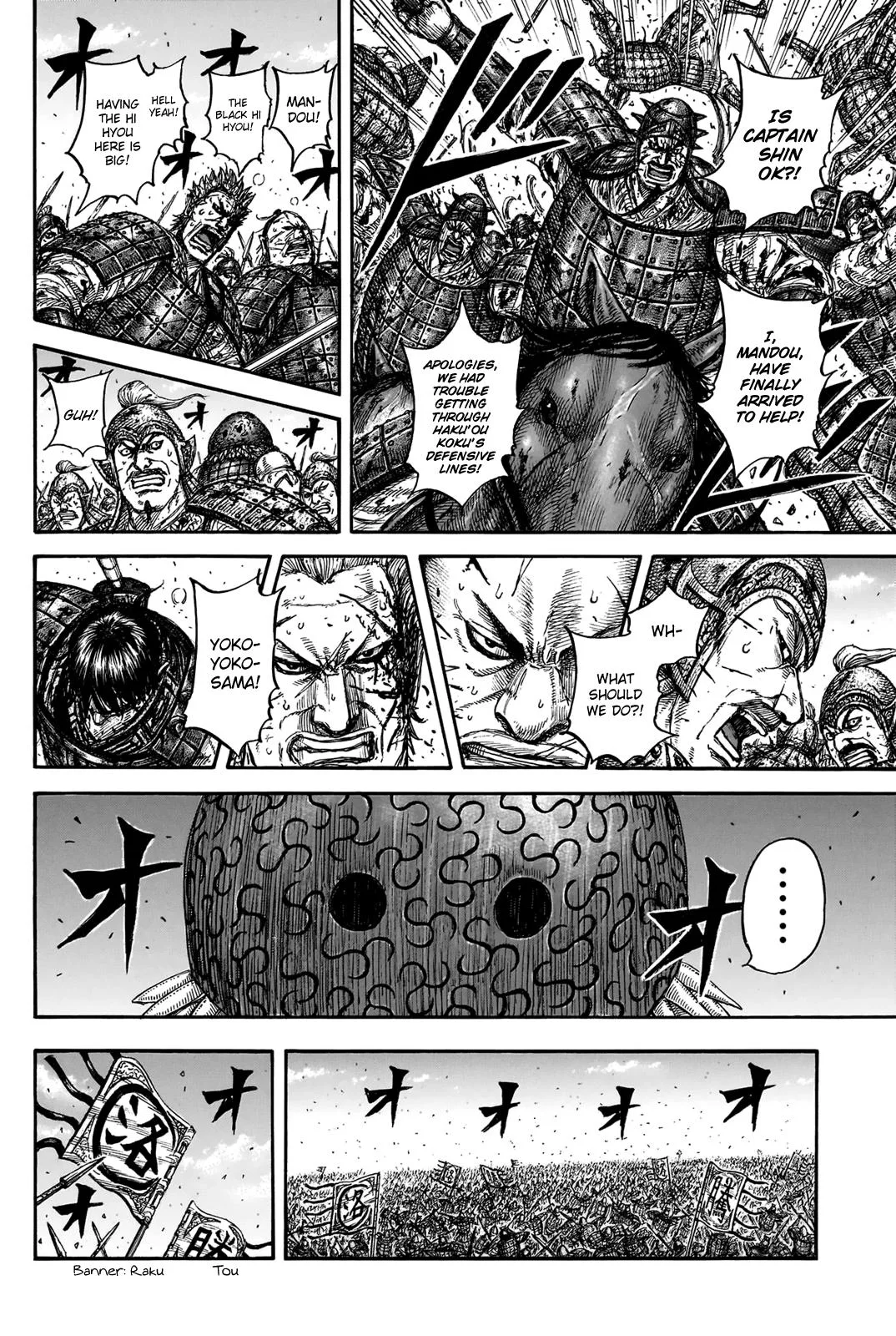 Kingdom Chapter 827 – Page 7