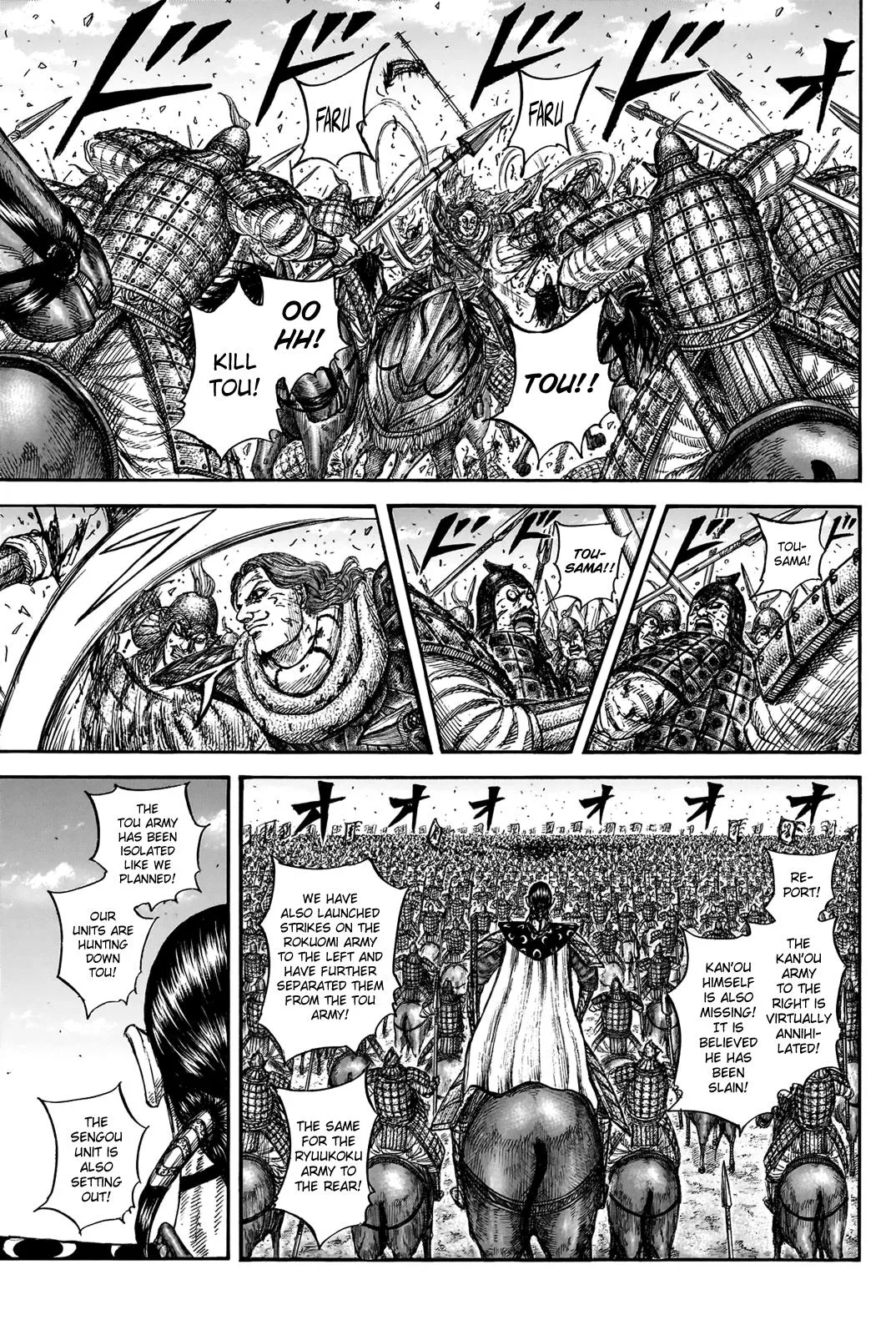 Kingdom Chapter 827 – Page 8