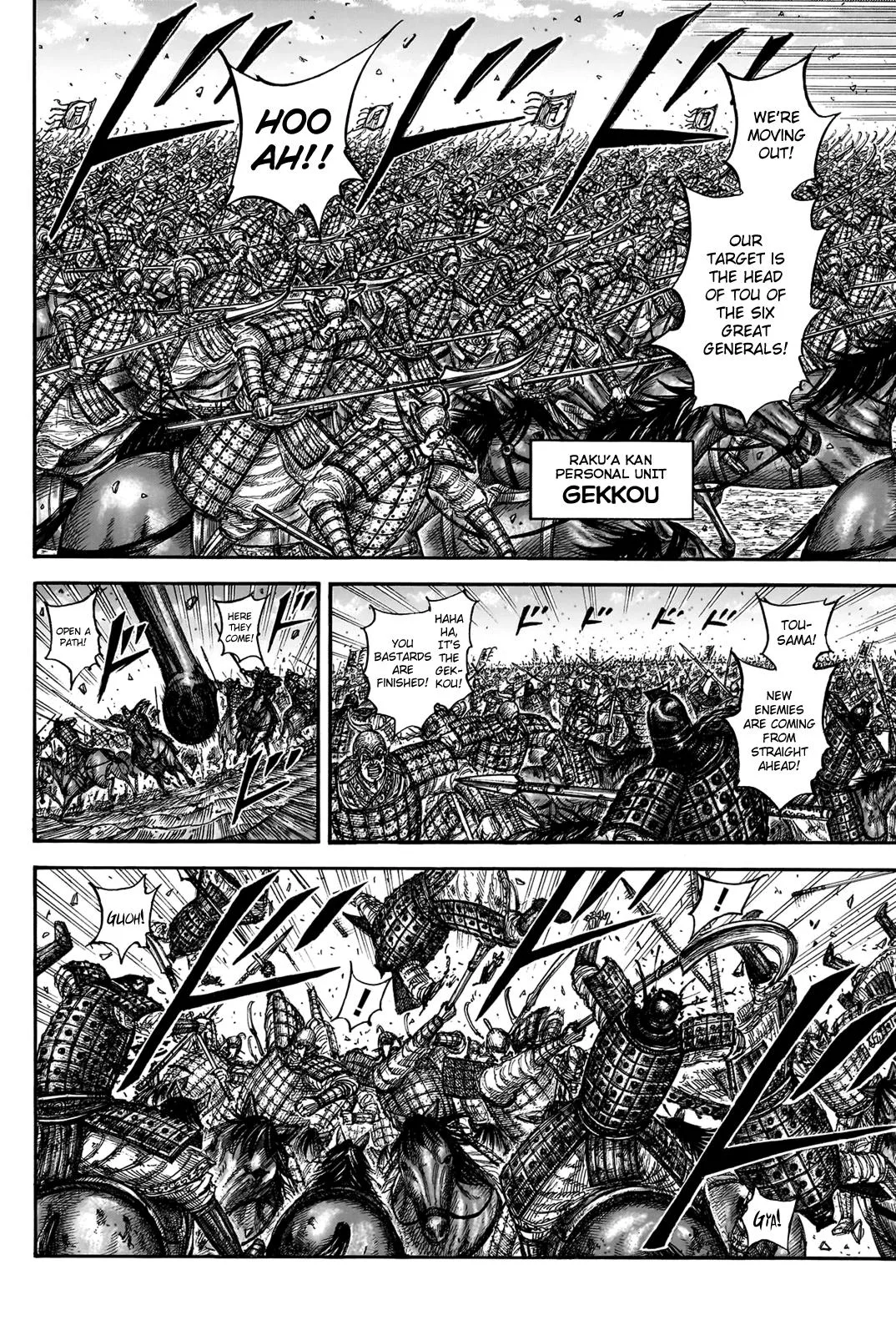 Kingdom Chapter 827 – Page 11