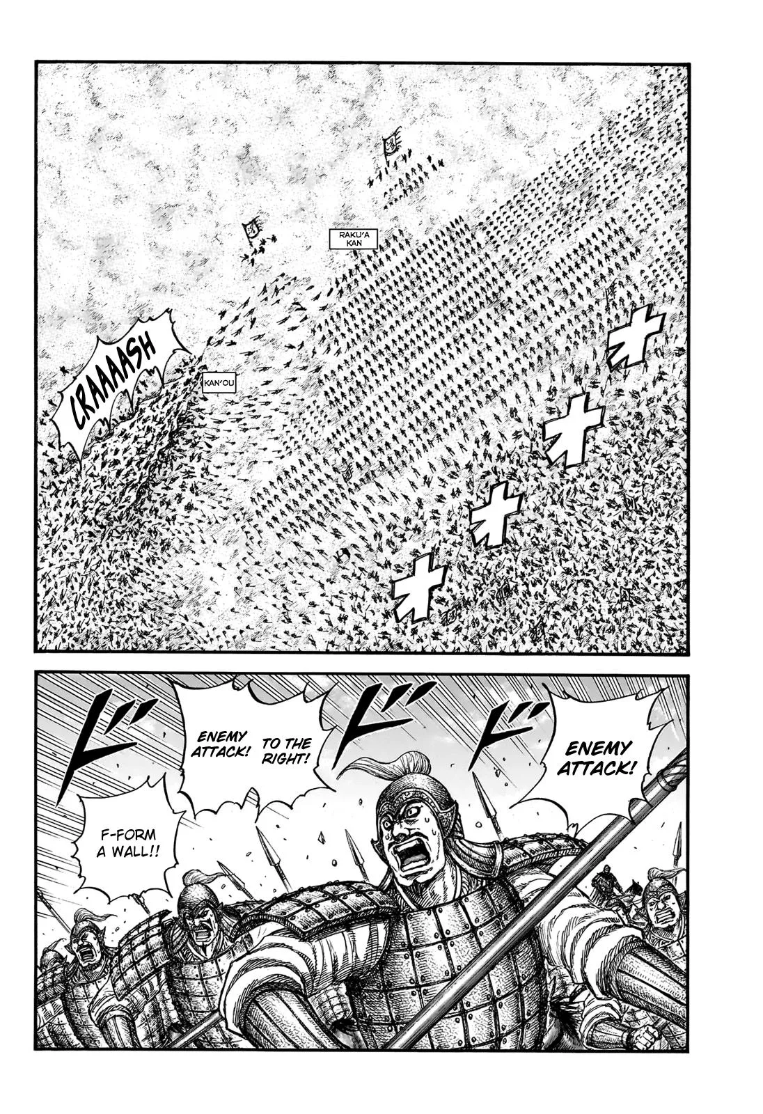 Kingdom Chapter 828 – Page 3