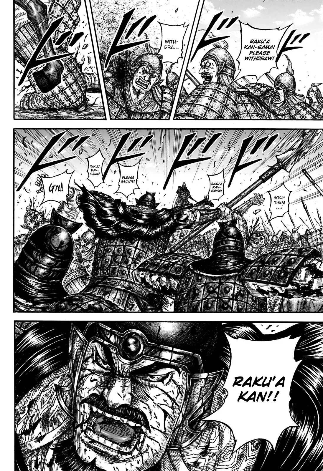 Kingdom Chapter 828 – Page 5