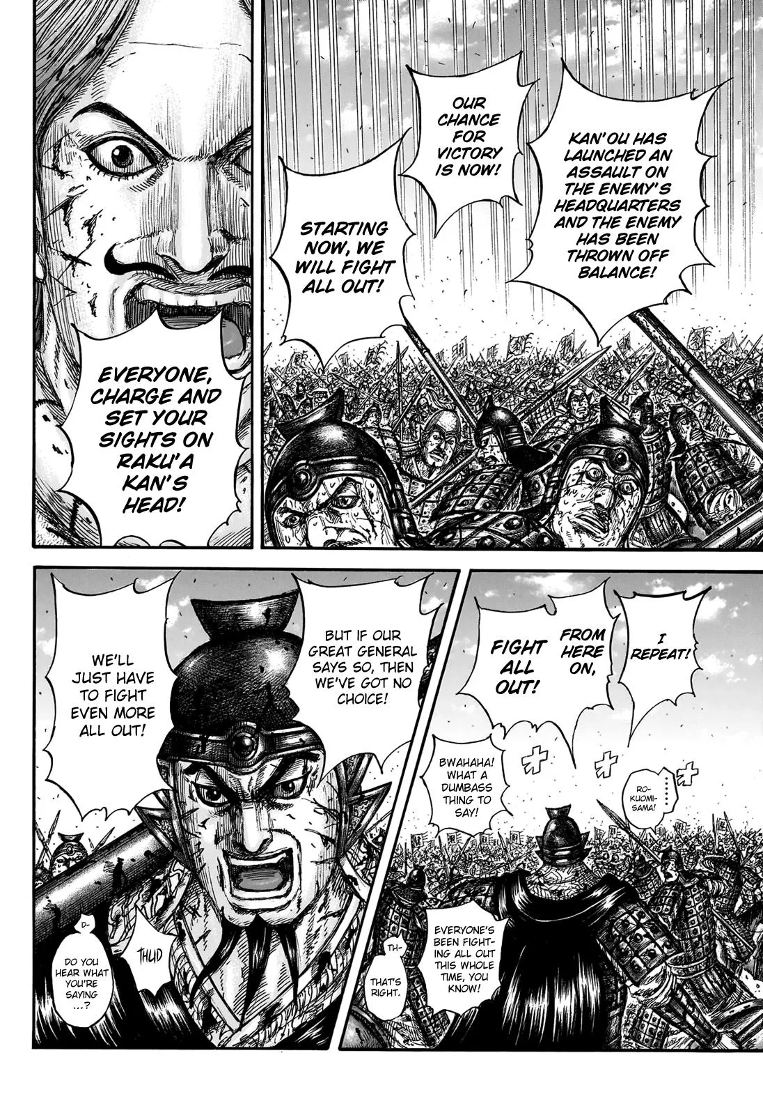 Kingdom Chapter 828 – Page 11