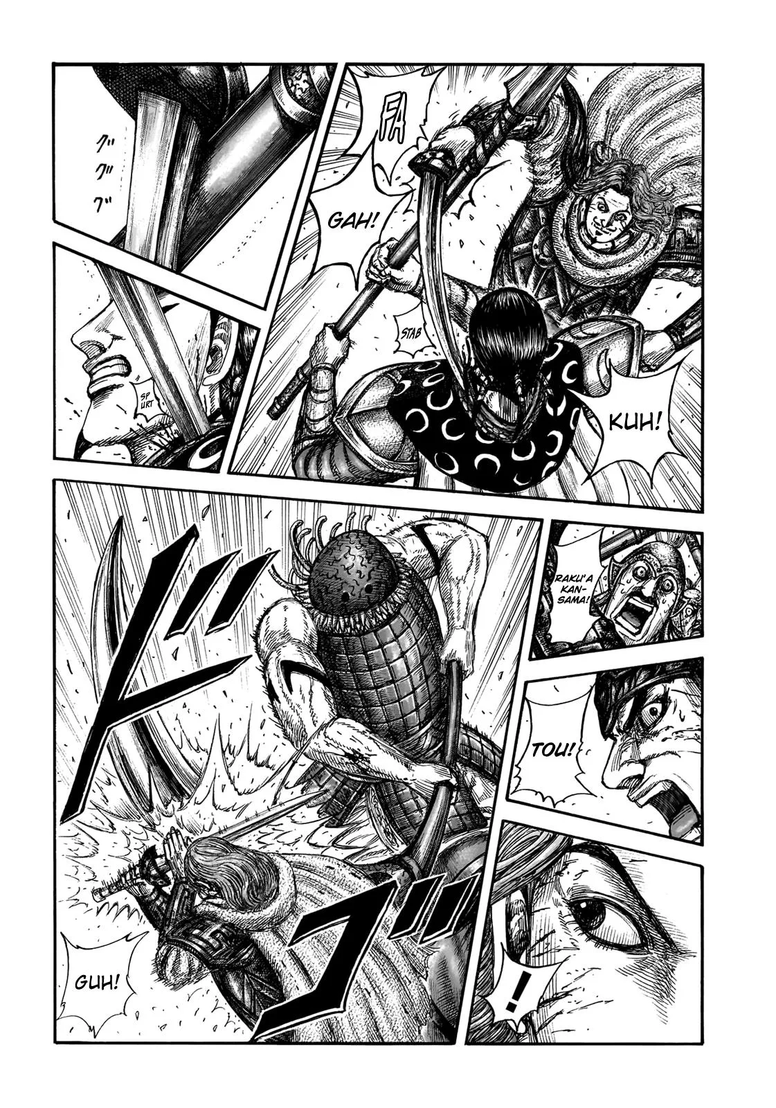 Kingdom Chapter 829 – Page 5