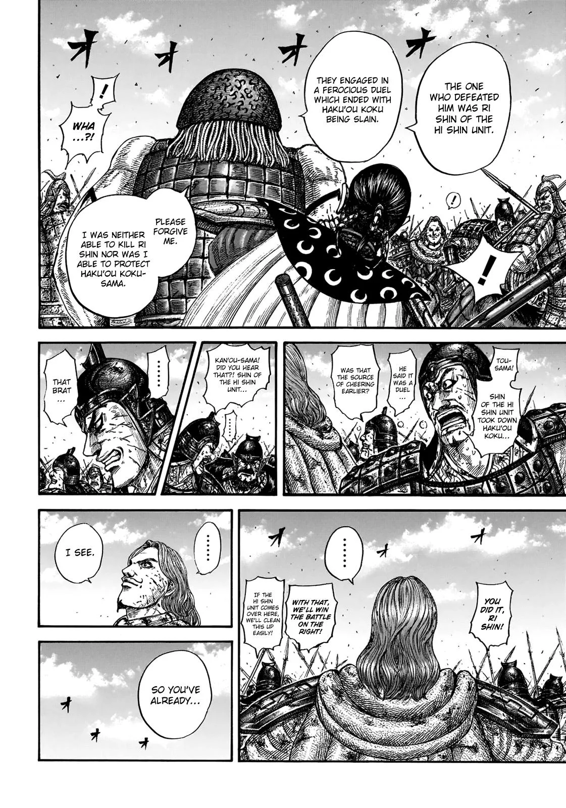 Kingdom Chapter 829 – Page 7