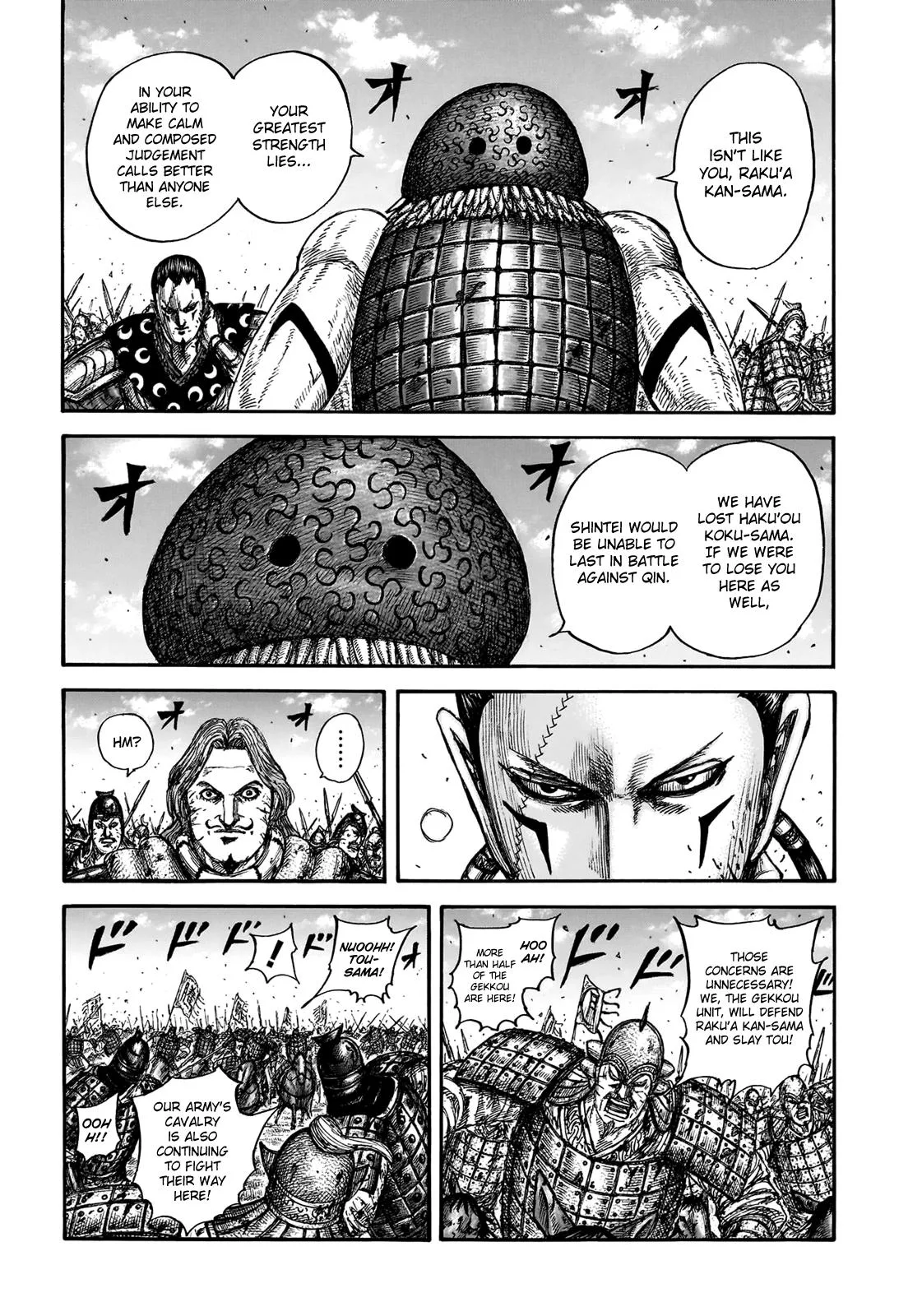 Kingdom Chapter 829 – Page 9