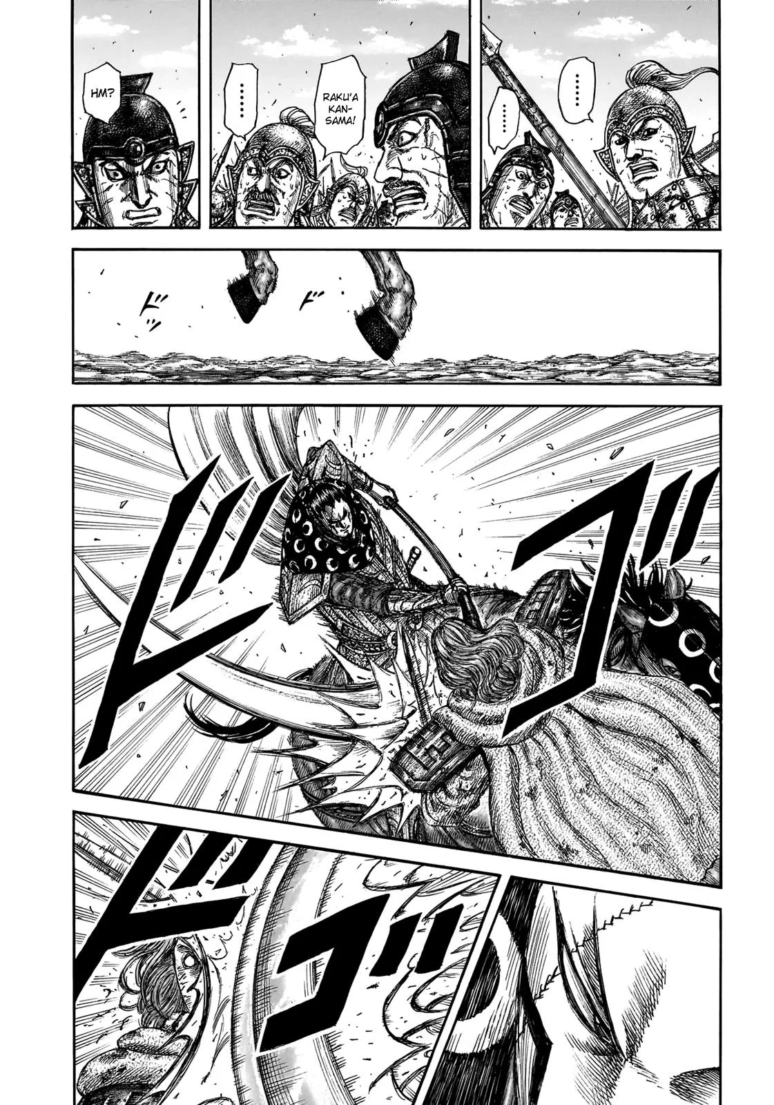 Kingdom Chapter 829 – Page 12