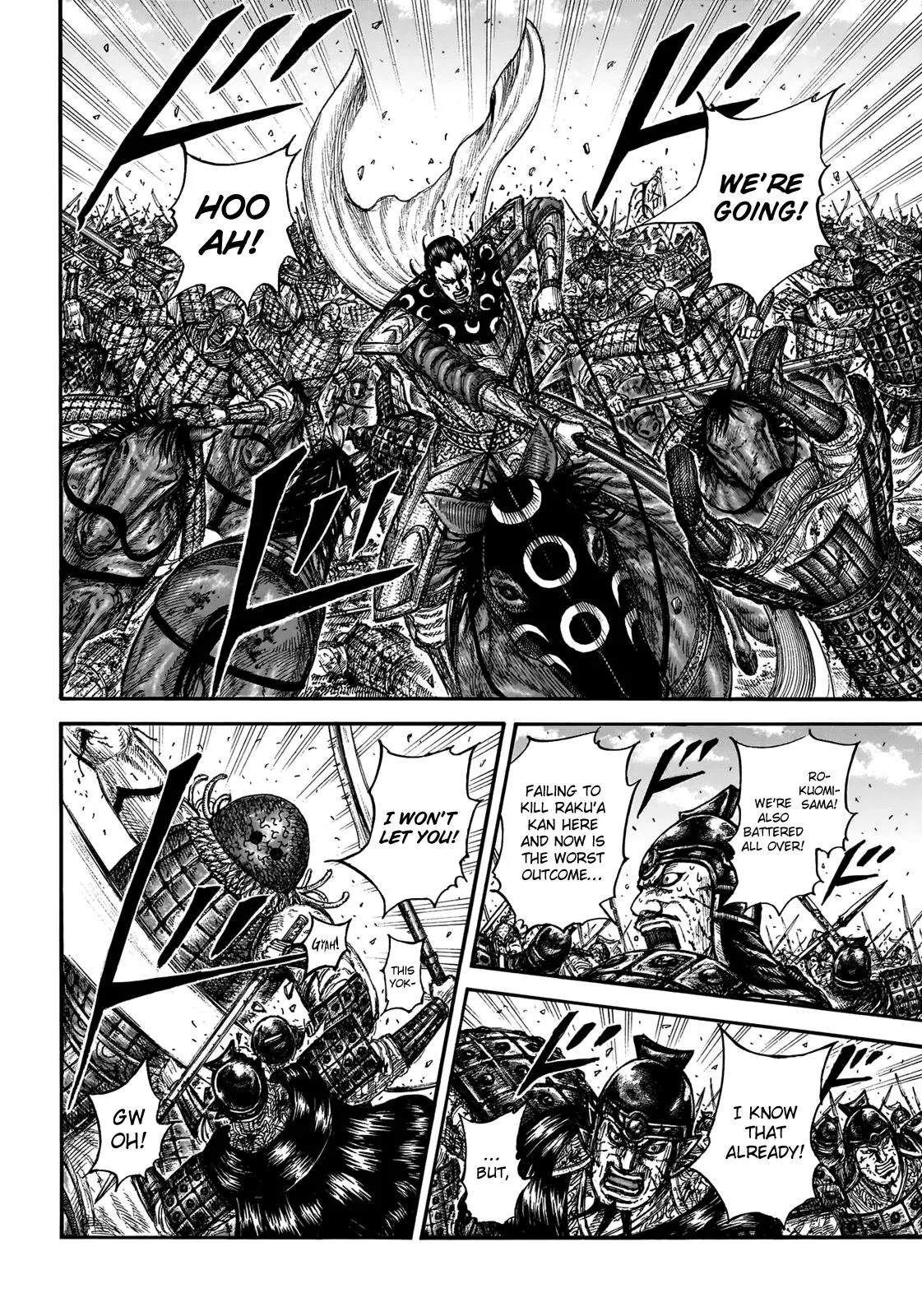 Kingdom Chapter 829 – Page 17