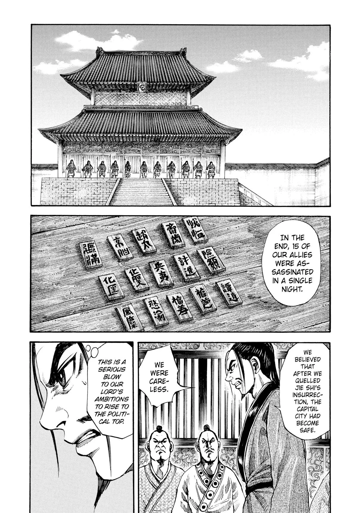 Kingdom Chapter 83 – Page 2