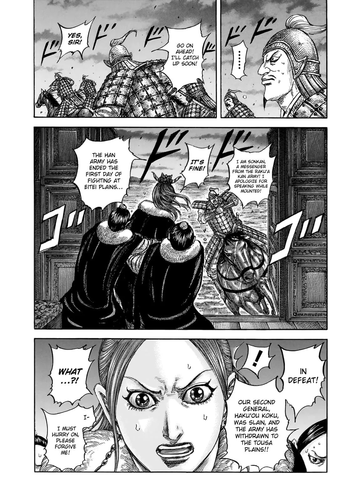 Kingdom Chapter 830 – Page 3