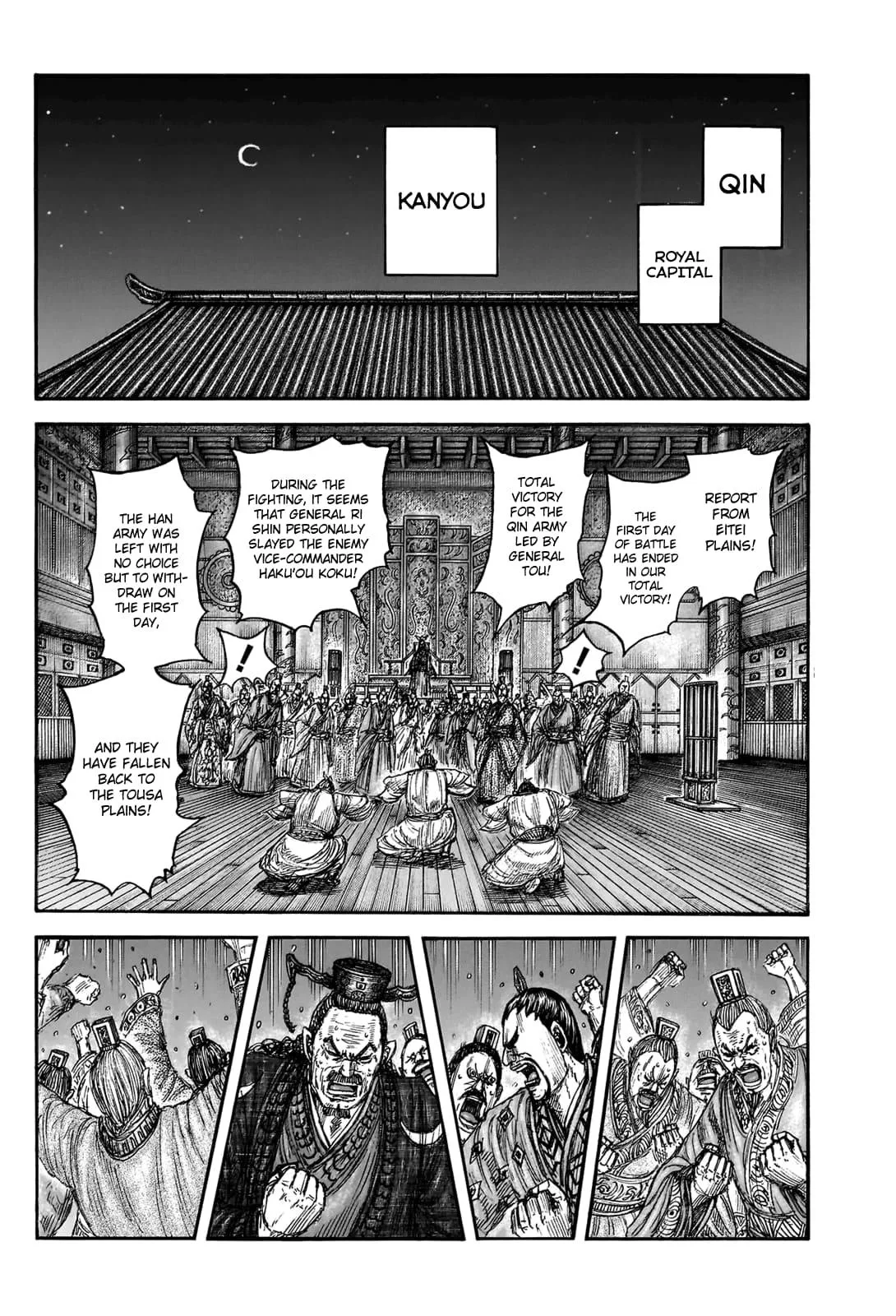 Kingdom Chapter 830 – Page 12