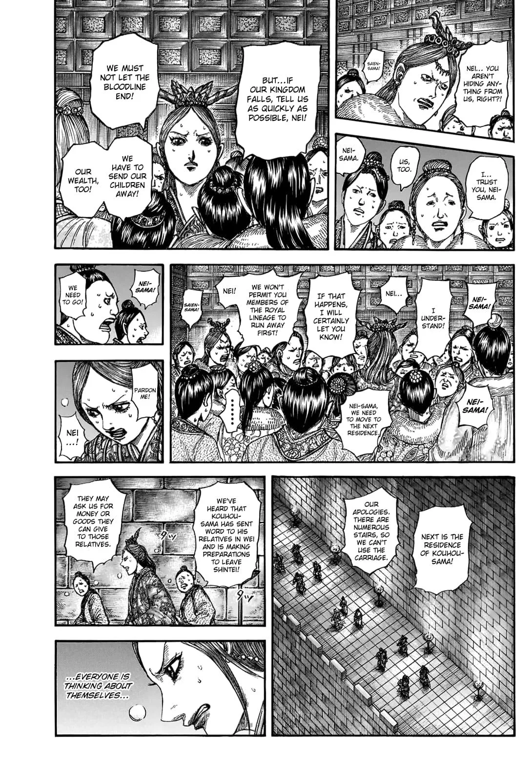 Kingdom Chapter 830 – Page 17